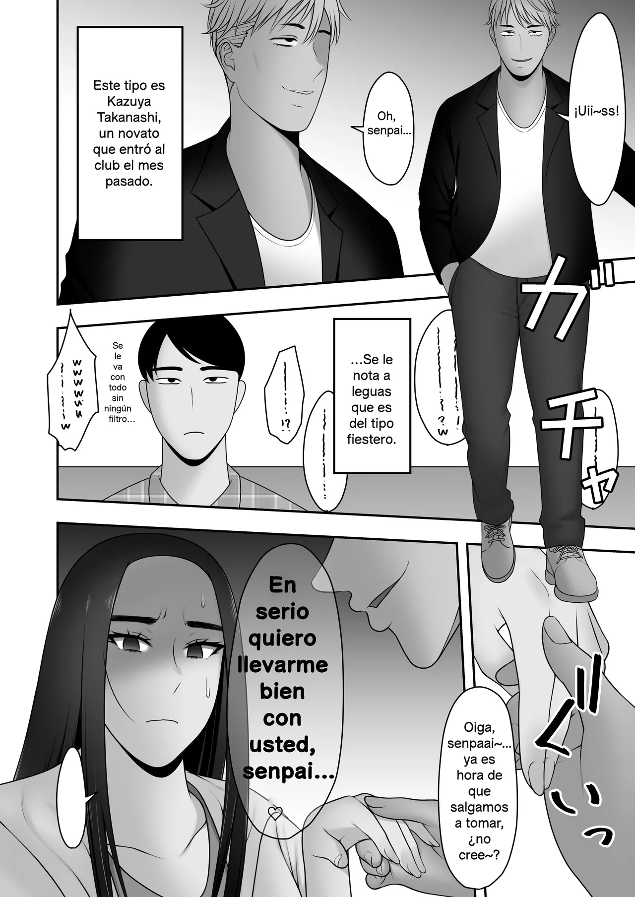 Adiós, senpai 画像番号 9