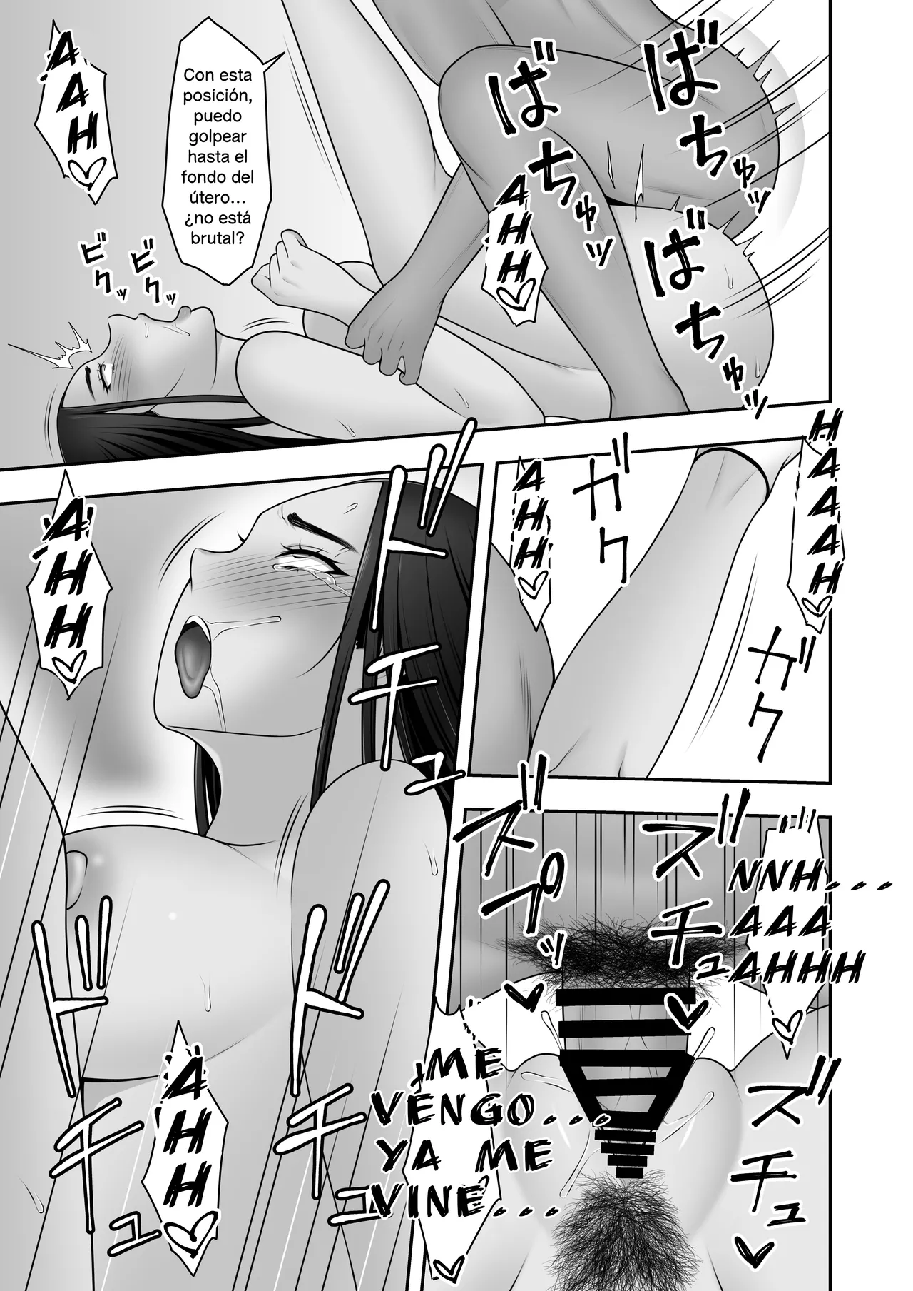 Adiós, senpai 画像番号 38