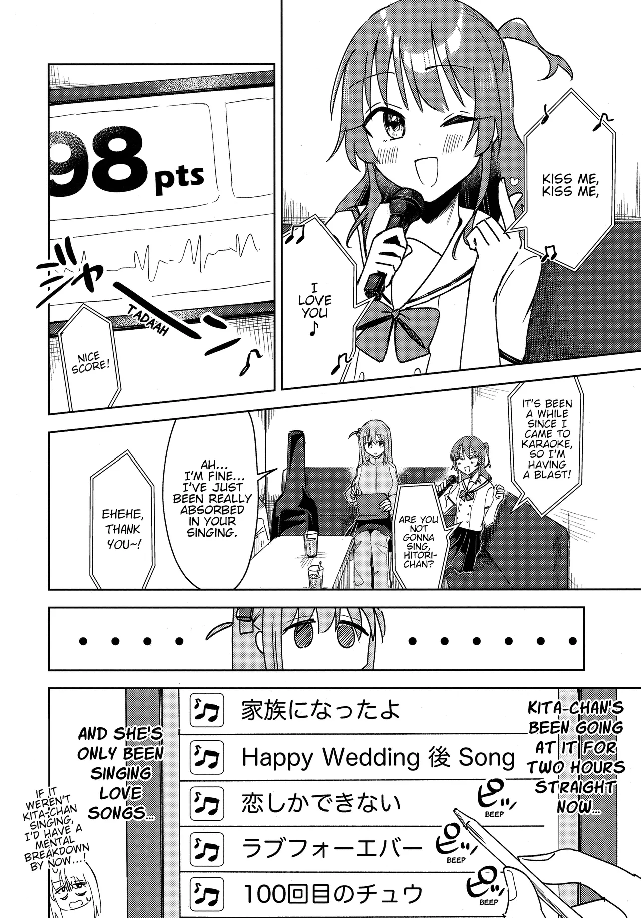 (Kessoku Rock! 8) [Hiyoko Punch (Hiyoko Beam)] Love Song o Utaitai | I Want to Sing You a Love Song (Bocchi the Rock!) [English] 画像番号 5