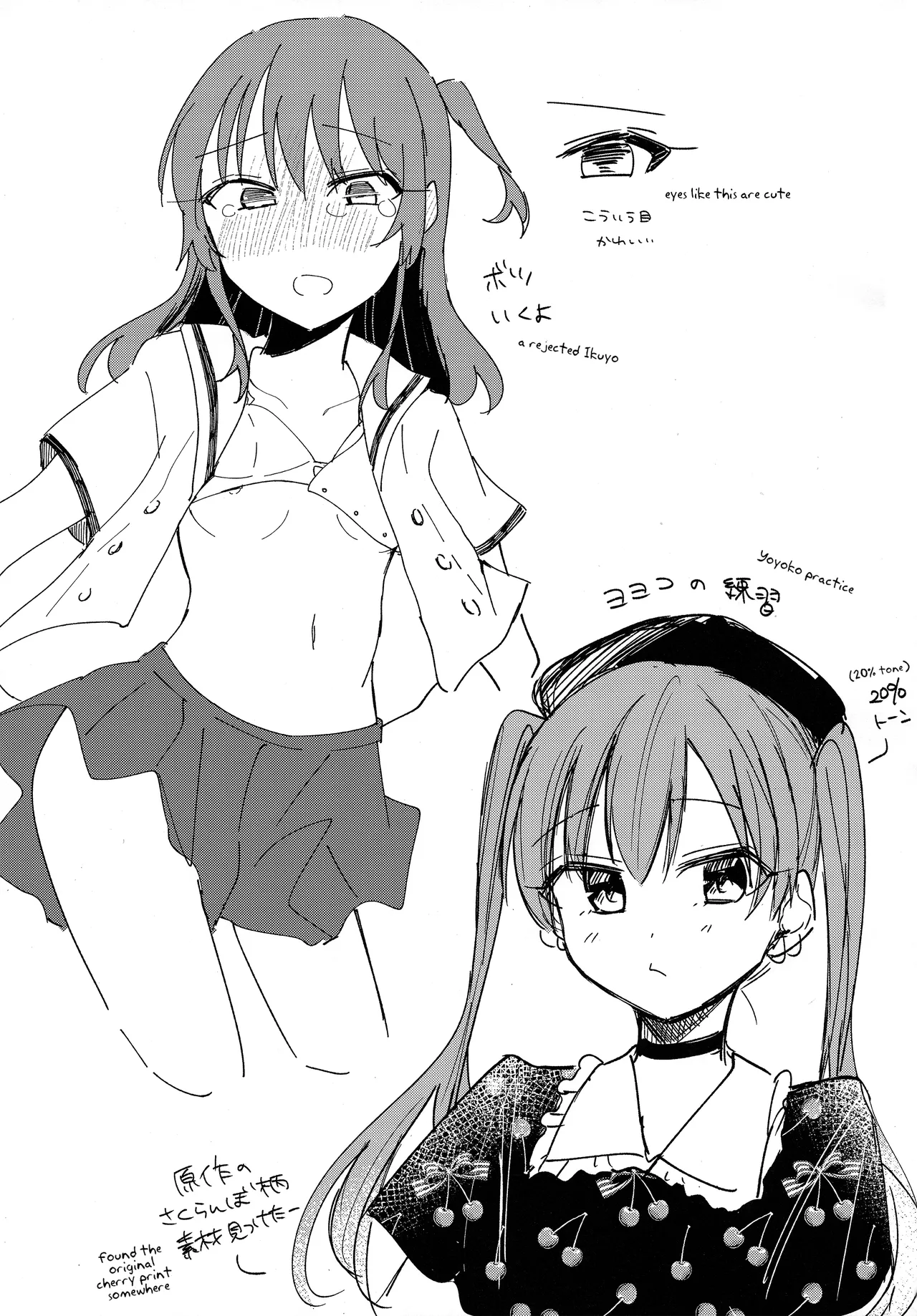 (Kessoku Rock! 8) [Hiyoko Punch (Hiyoko Beam)] Love Song o Utaitai | I Want to Sing You a Love Song (Bocchi the Rock!) [English] 画像番号 20