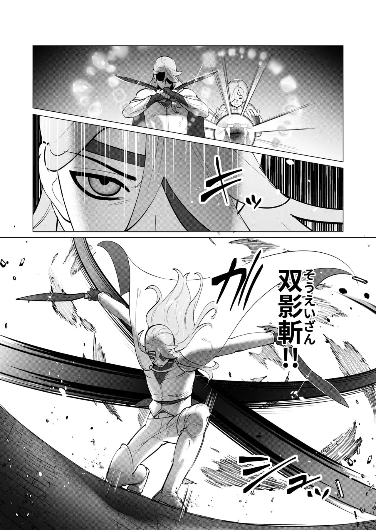 [Tooyama Burin] Yuusha-sama wa Houshuu ni Hitozuma wo go Kibou desu chapter 31-32 image number 31