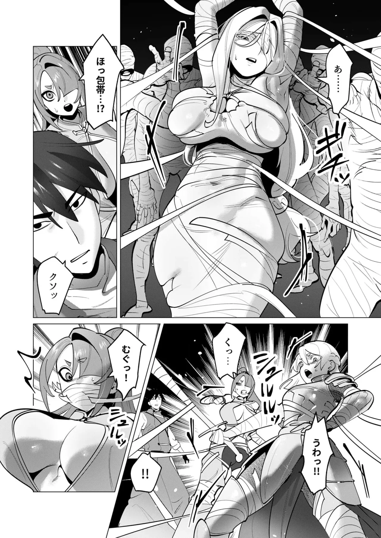 [Tooyama Burin] Yuusha-sama wa Houshuu ni Hitozuma wo go Kibou desu chapter 31-32 image number 36