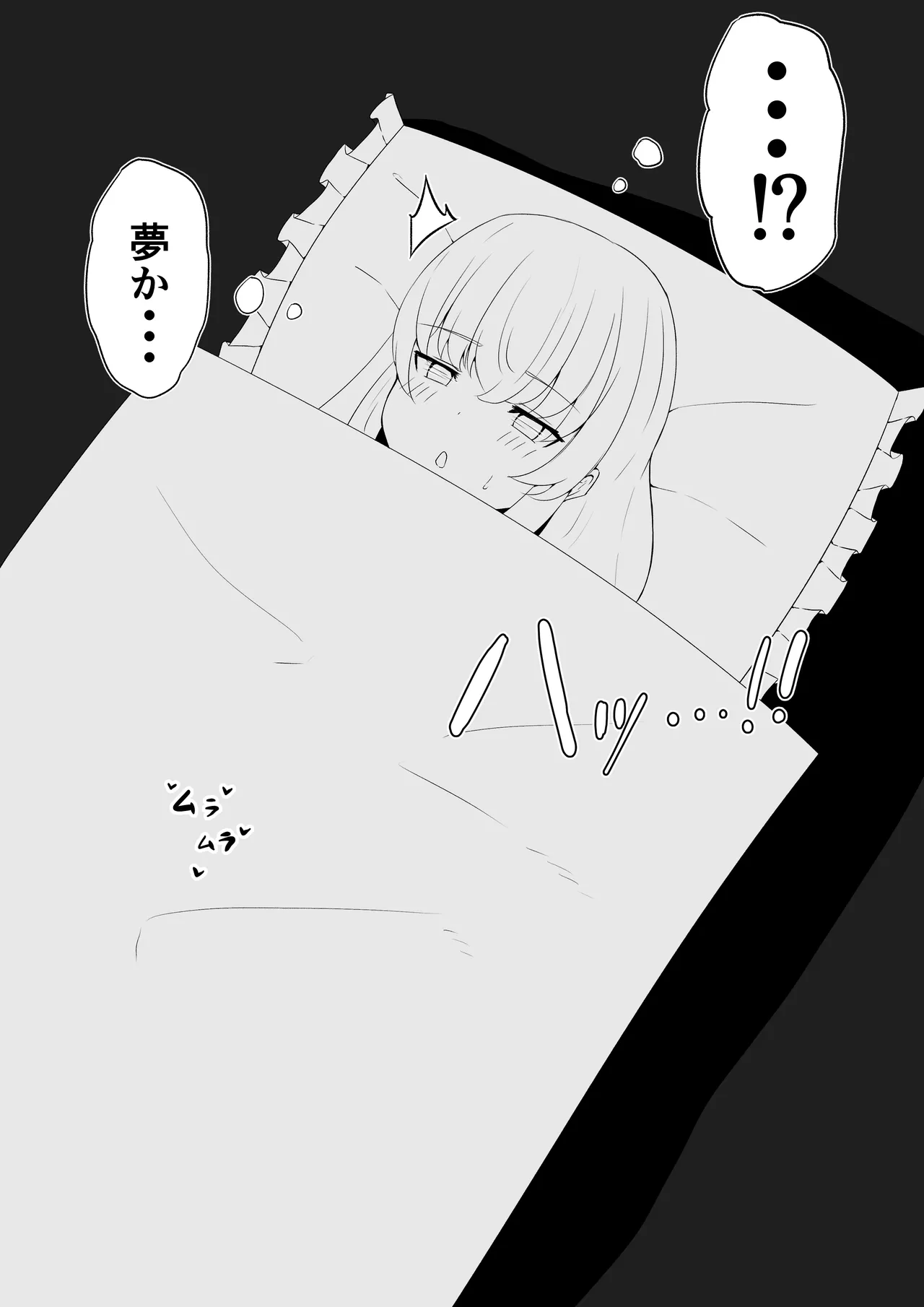 [なの字] claさんがエロバラエティに...？ Bildnummer 16