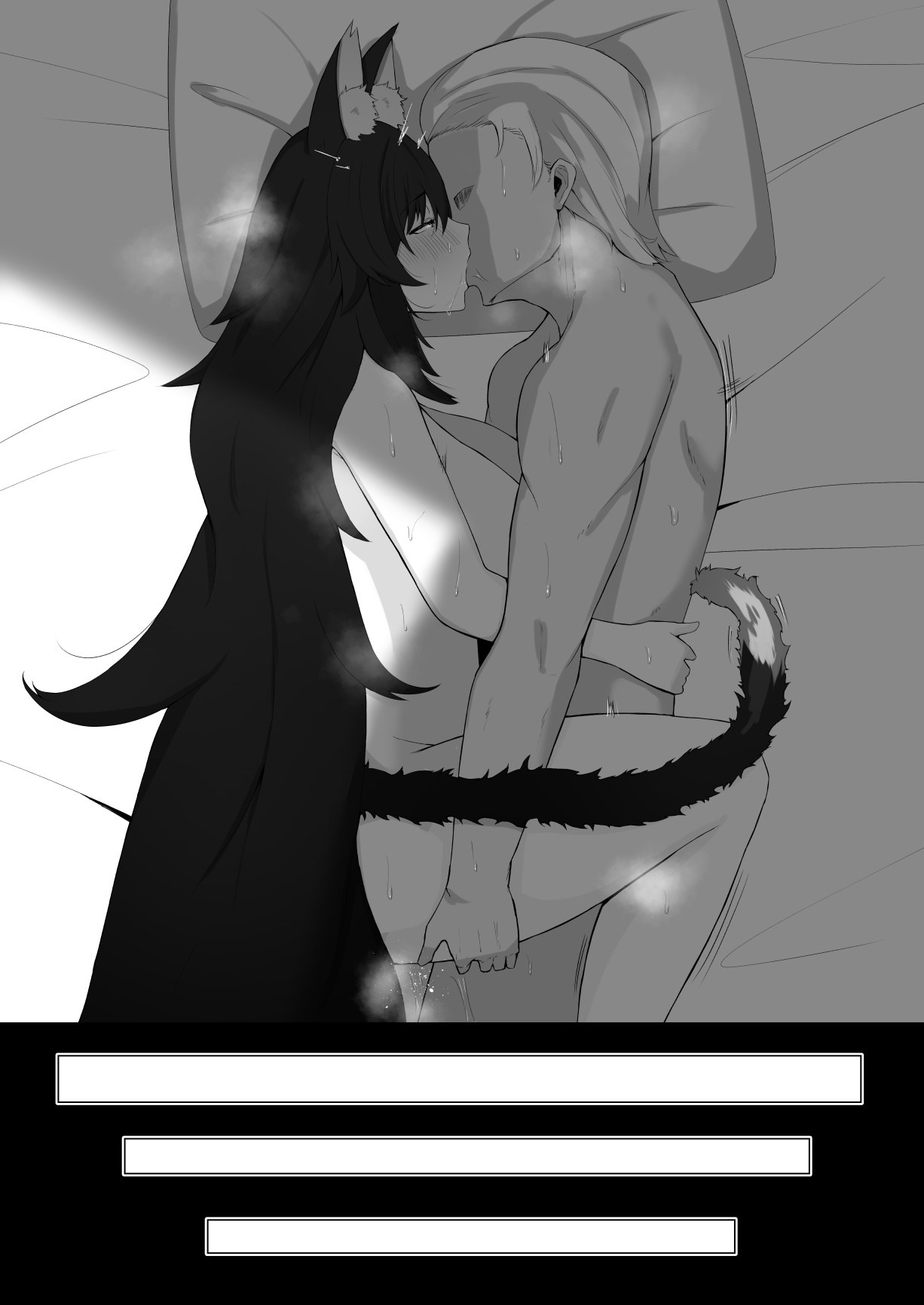 [なの字] 人妻moしゃと町内会旅行 Bildnummer 12