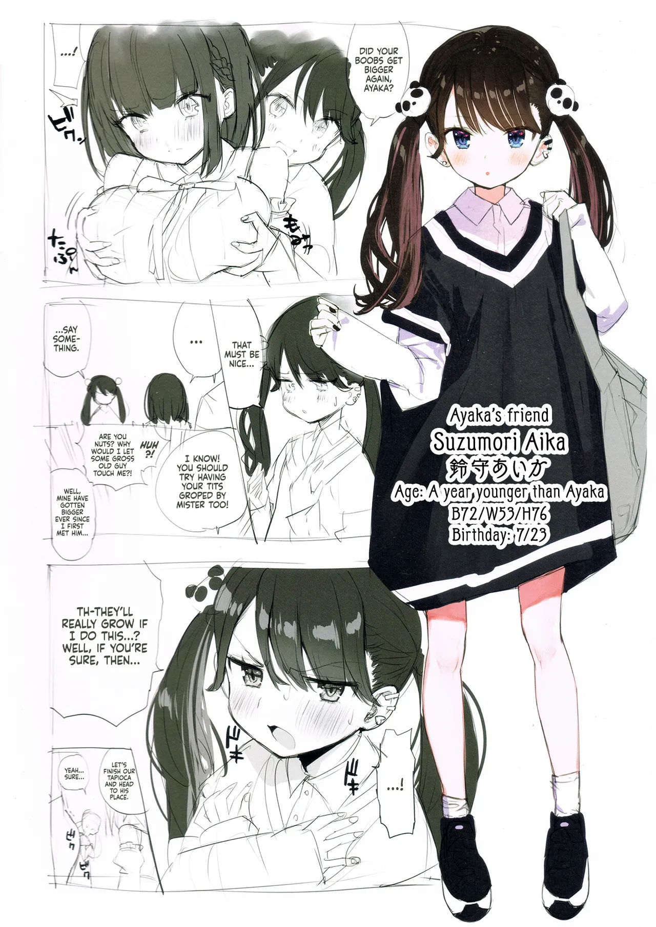 [Makarontaitei (Gaou)] FANBOX Art Collection Vol.1 [English] [Xzosk] изображение № 13