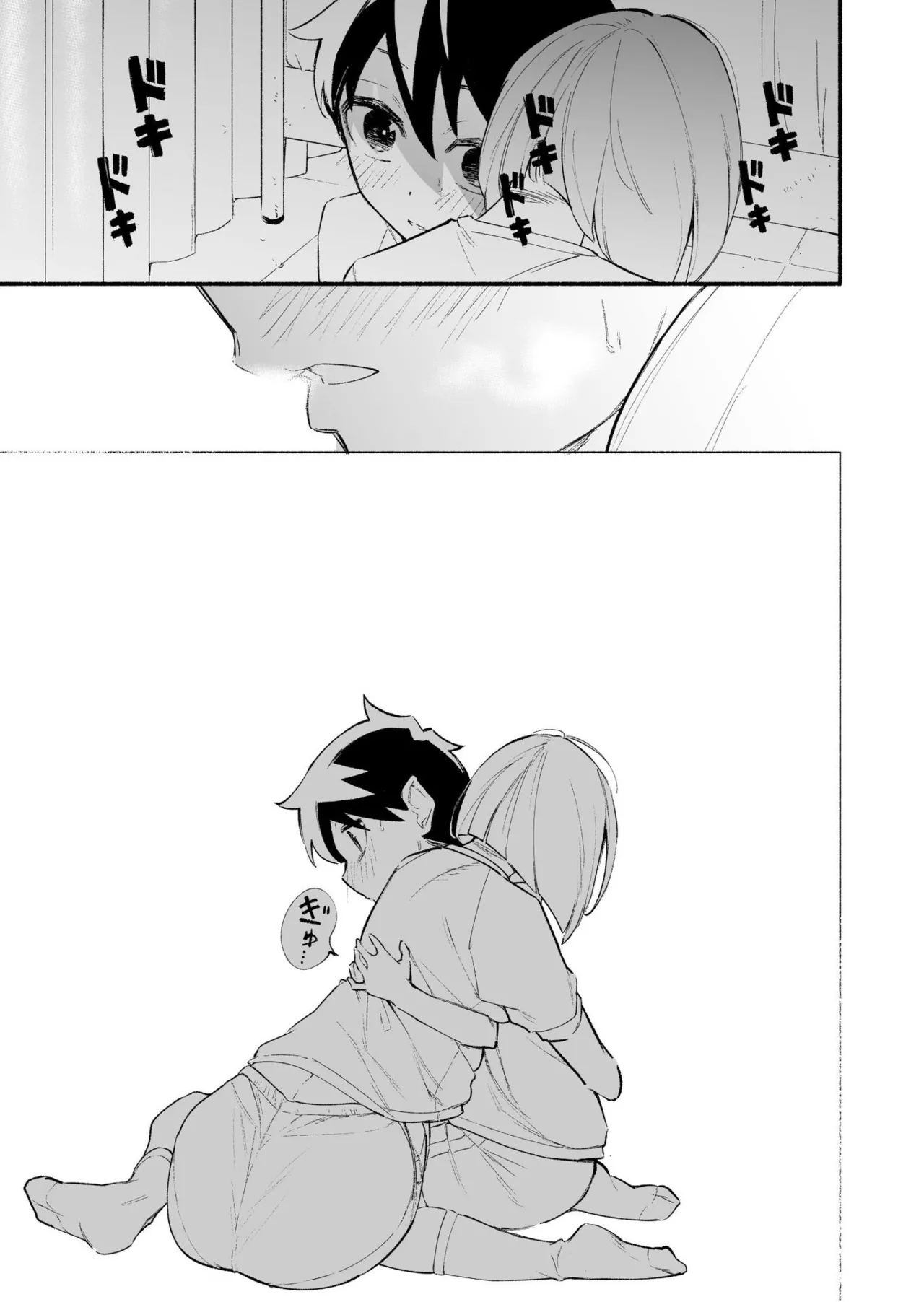 Koshincho Kouhai to Teishincho 6 Bildnummer 29