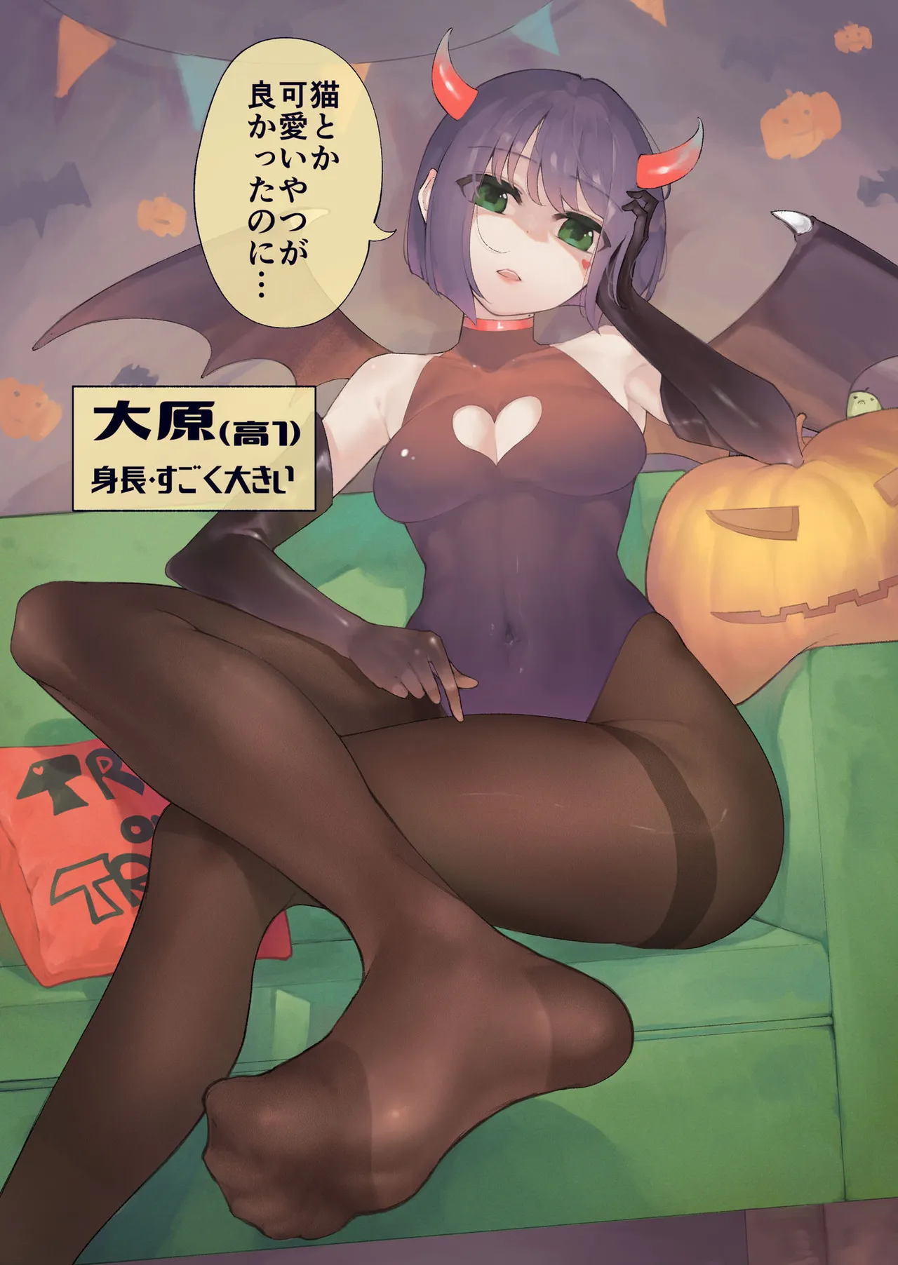 Koshincho Kouhai to Teishincho 6 Bildnummer 34