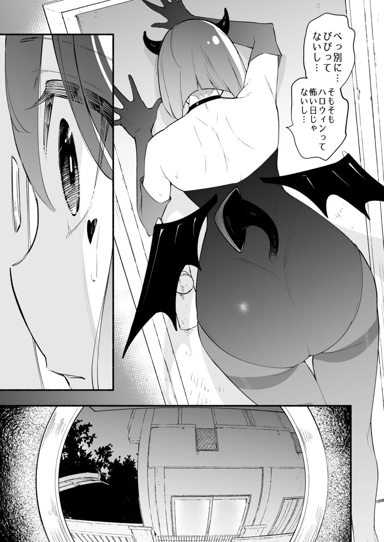 Koshincho Kouhai to Teishincho 6 Bildnummer 39