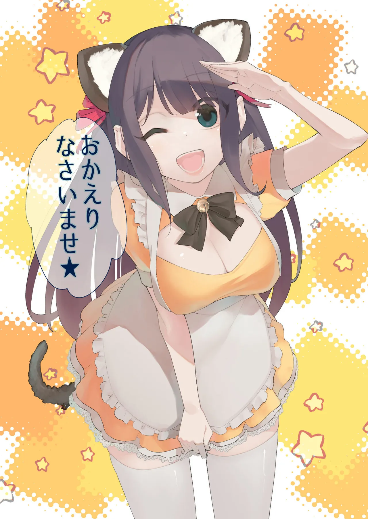 Koshincho Kouhai to Teishincho 6 Bildnummer 58