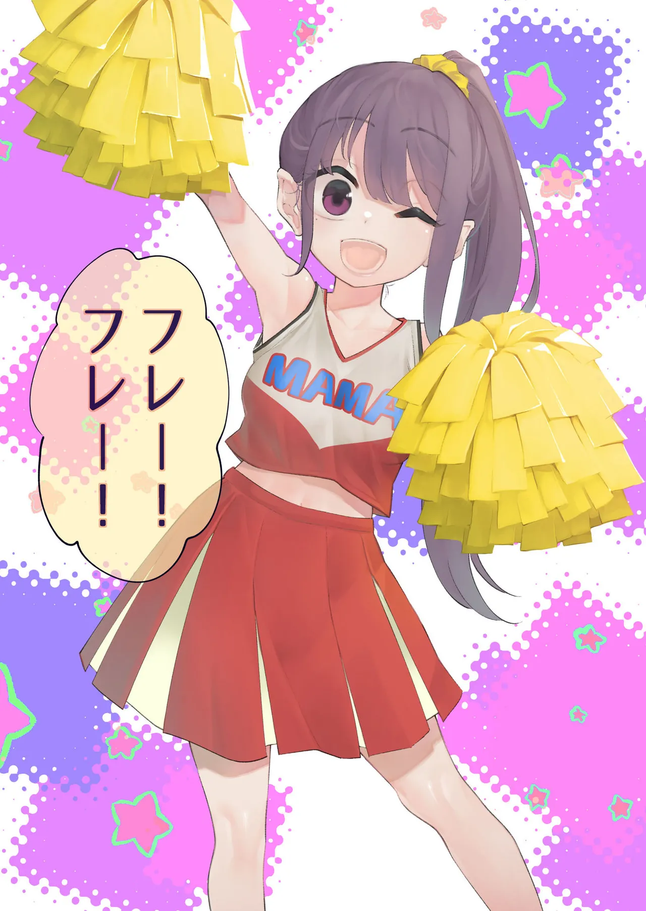 Koshincho Kouhai to Teishincho 6 Bildnummer 60