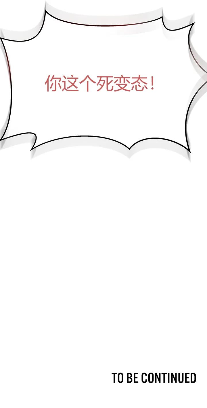 [韩漫] 隔壁三姊妹 (1-12话) Living With Two Households [GGBond汉化] Bildnummer 17