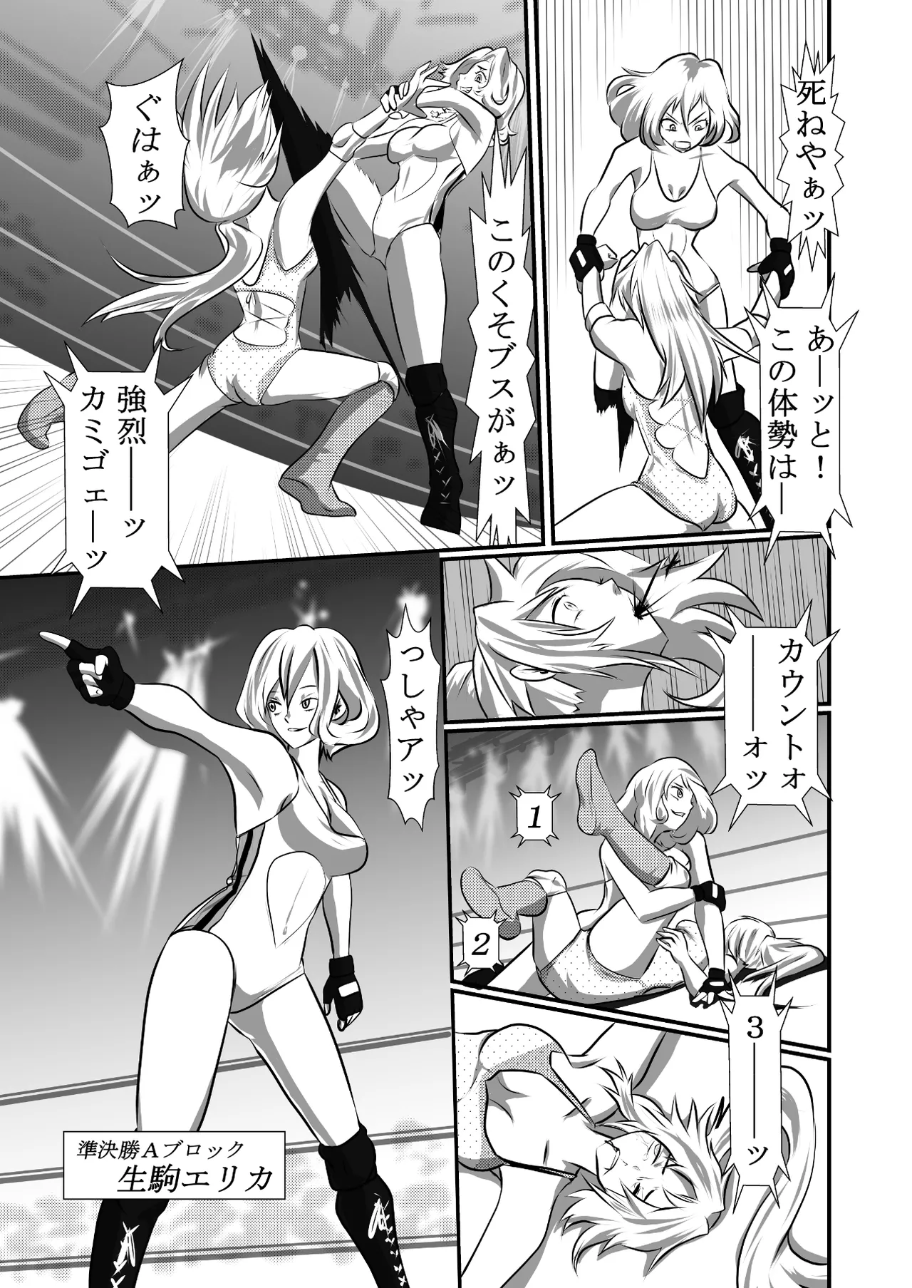 [Ringuya] Gakuen Joshi Puroresu One-Day Tournament imagen número 9