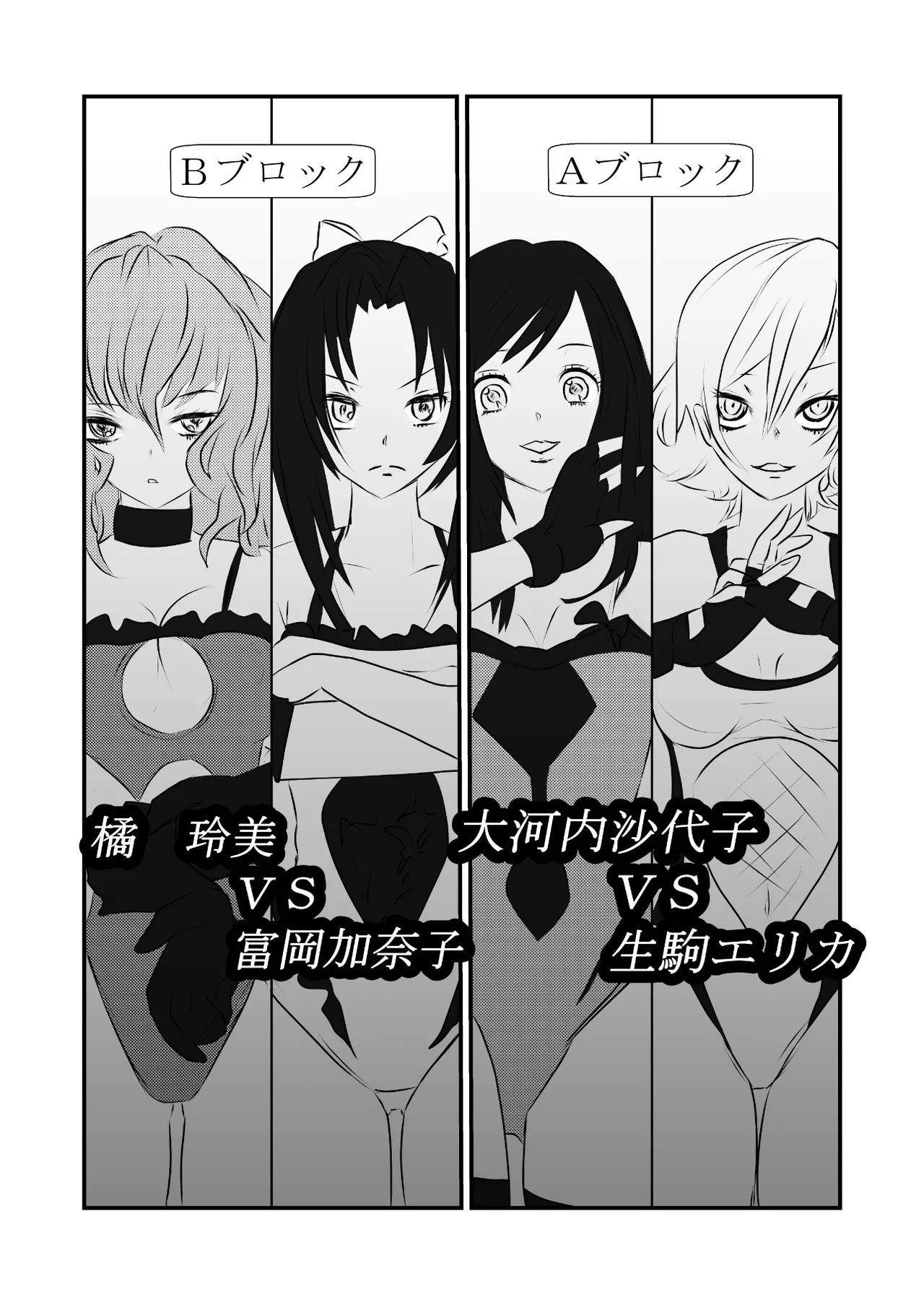 [Ringuya] Gakuen Joshi Puroresu One-Day Tournament imagen número 14