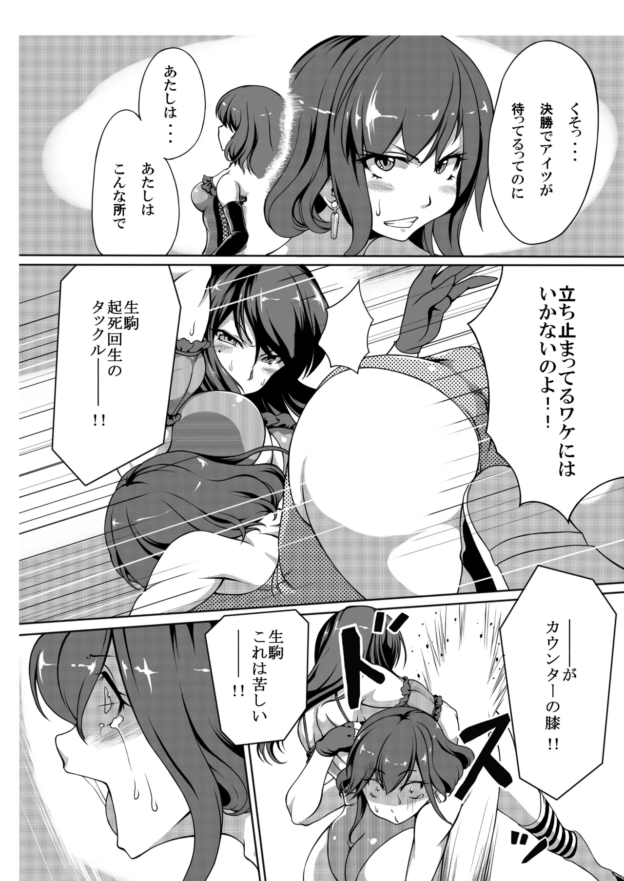 [Ringuya] Gakuen Joshi Puroresu One-Day Tournament imagen número 16