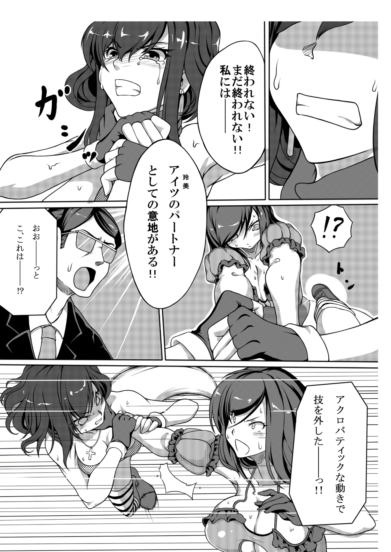 [Ringuya] Gakuen Joshi Puroresu One-Day Tournament imagen número 19