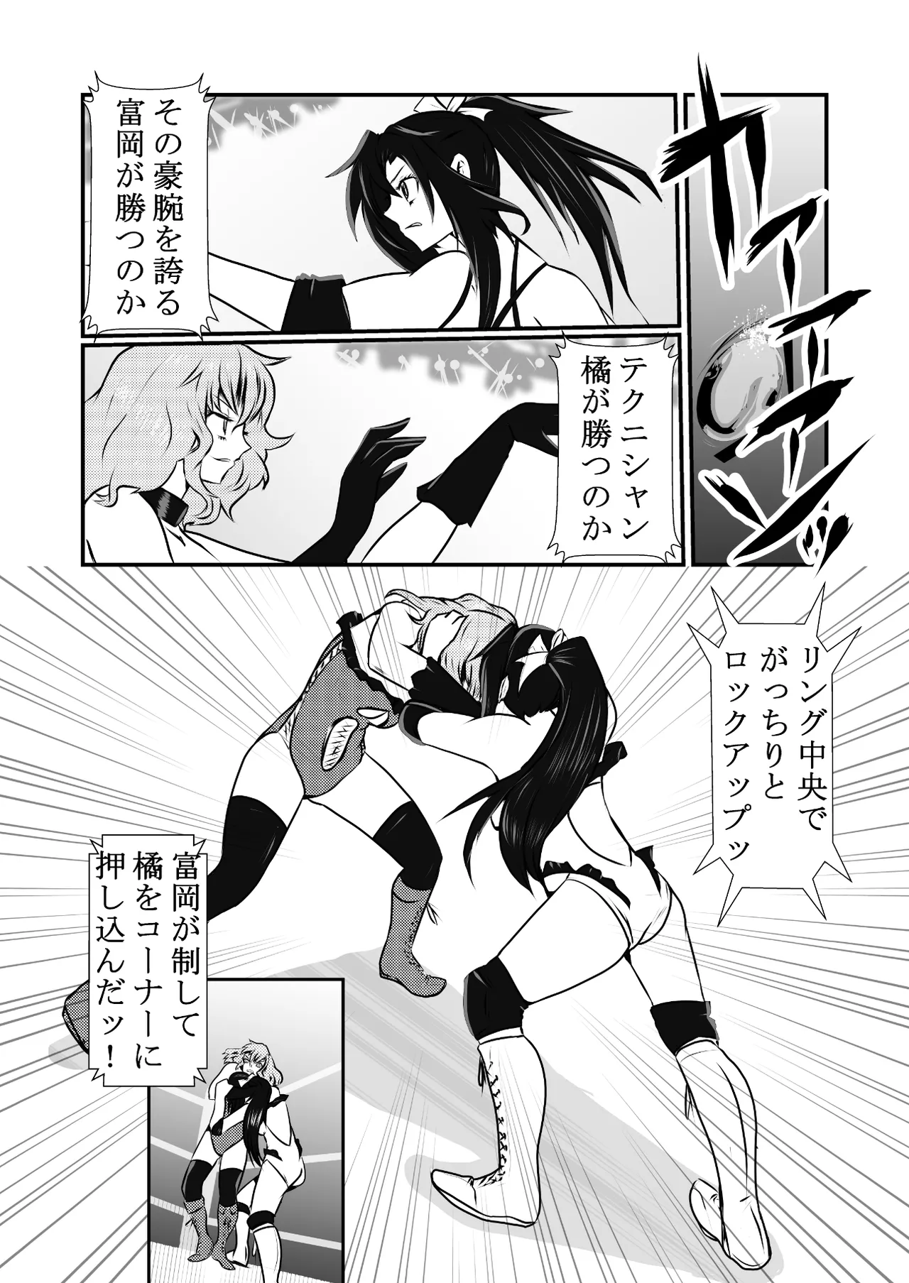 [Ringuya] Gakuen Joshi Puroresu One-Day Tournament imagen número 23