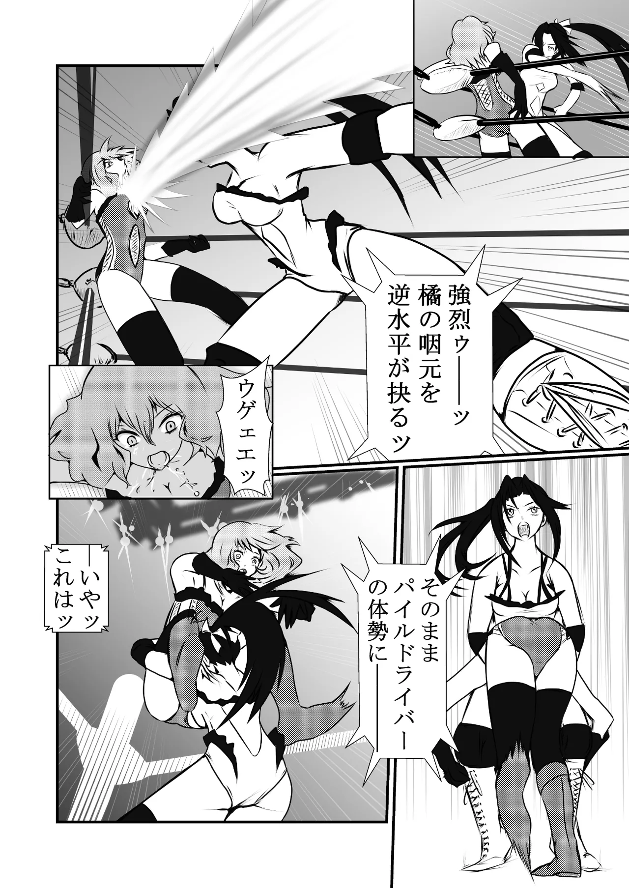 [Ringuya] Gakuen Joshi Puroresu One-Day Tournament imagen número 24