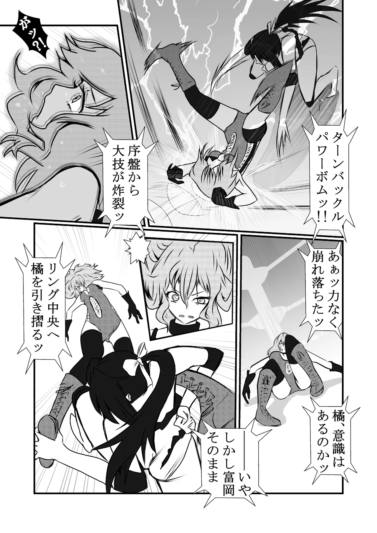 [Ringuya] Gakuen Joshi Puroresu One-Day Tournament imagen número 25