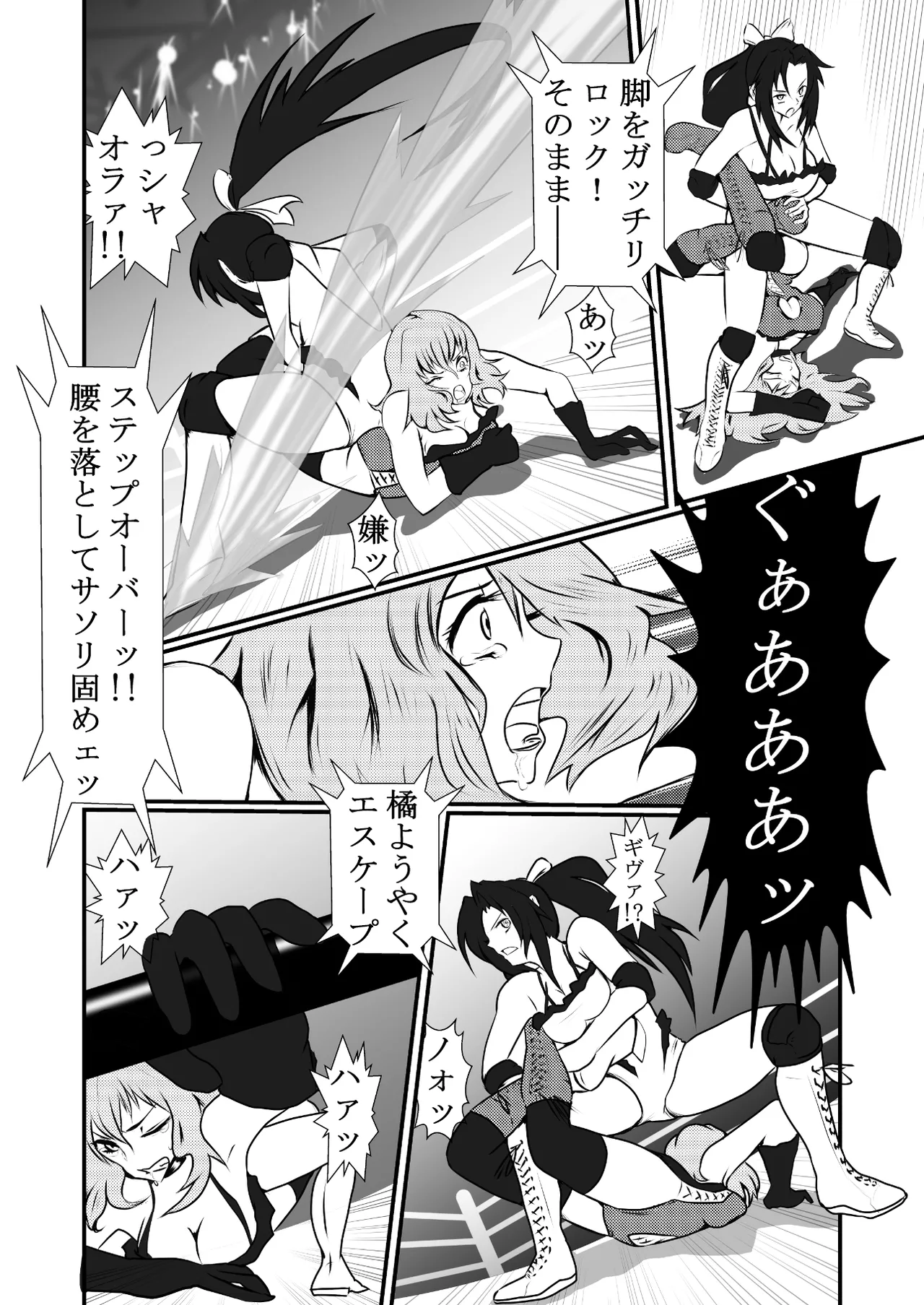 [Ringuya] Gakuen Joshi Puroresu One-Day Tournament imagen número 26