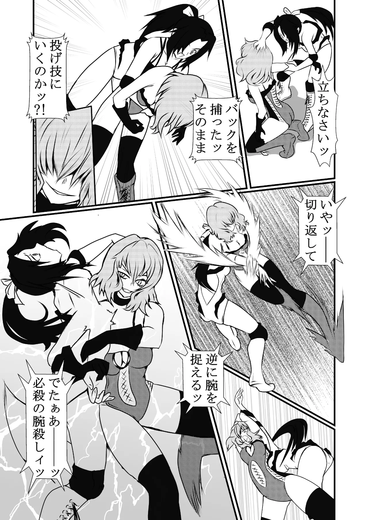 [Ringuya] Gakuen Joshi Puroresu One-Day Tournament imagen número 27