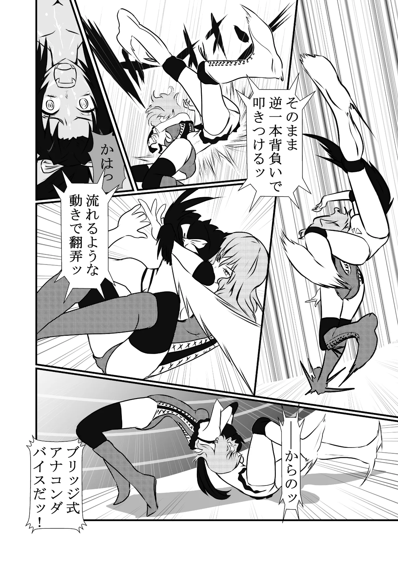 [Ringuya] Gakuen Joshi Puroresu One-Day Tournament imagen número 28