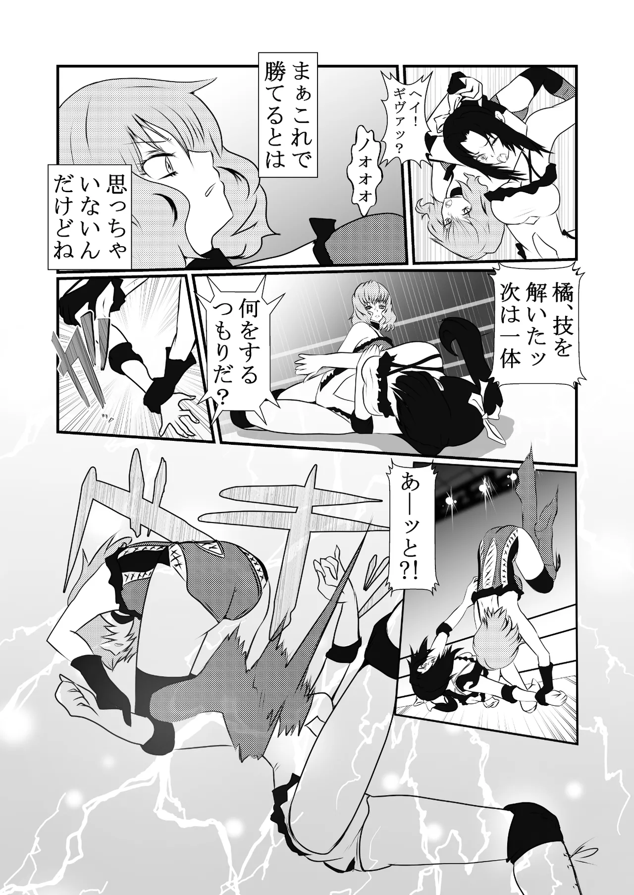 [Ringuya] Gakuen Joshi Puroresu One-Day Tournament imagen número 29