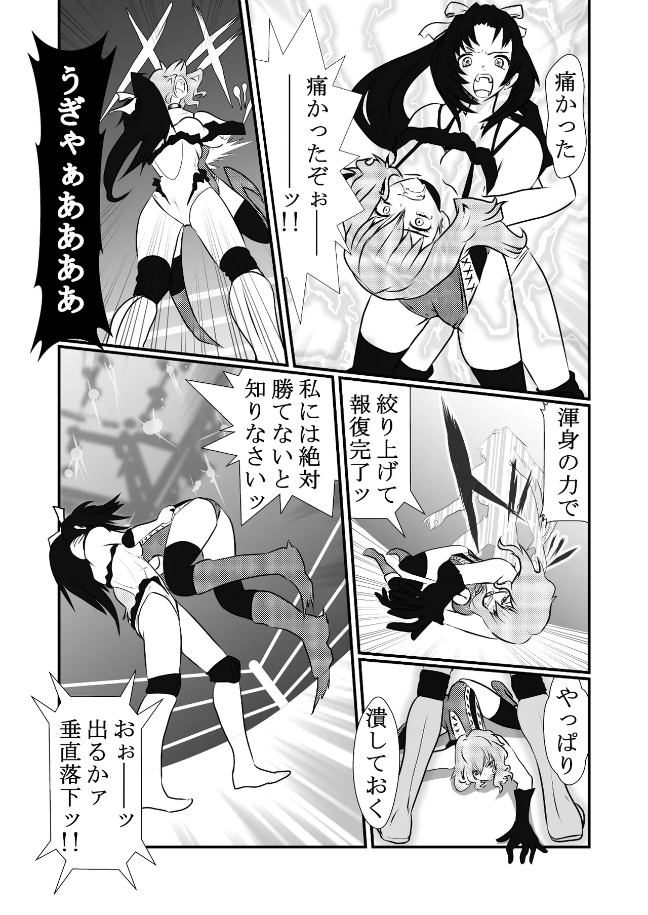 [Ringuya] Gakuen Joshi Puroresu One-Day Tournament imagen número 31