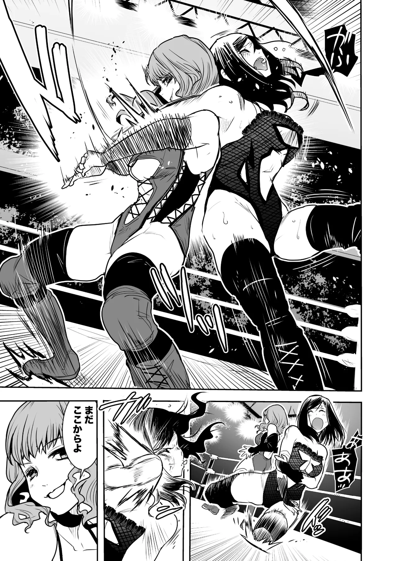 [Ringuya] Gakuen Joshi Puroresu One-Day Tournament imagen número 38