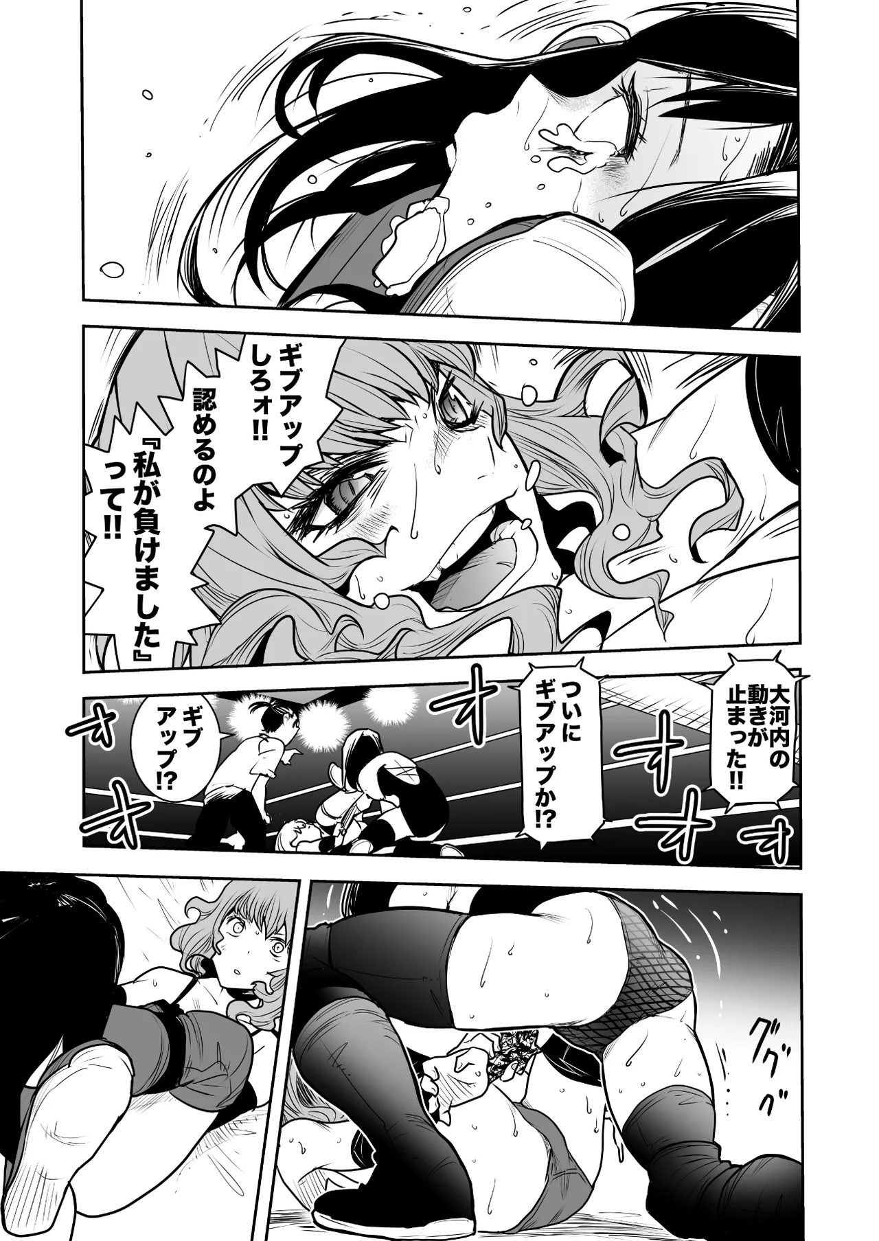 [Ringuya] Gakuen Joshi Puroresu One-Day Tournament imagen número 42