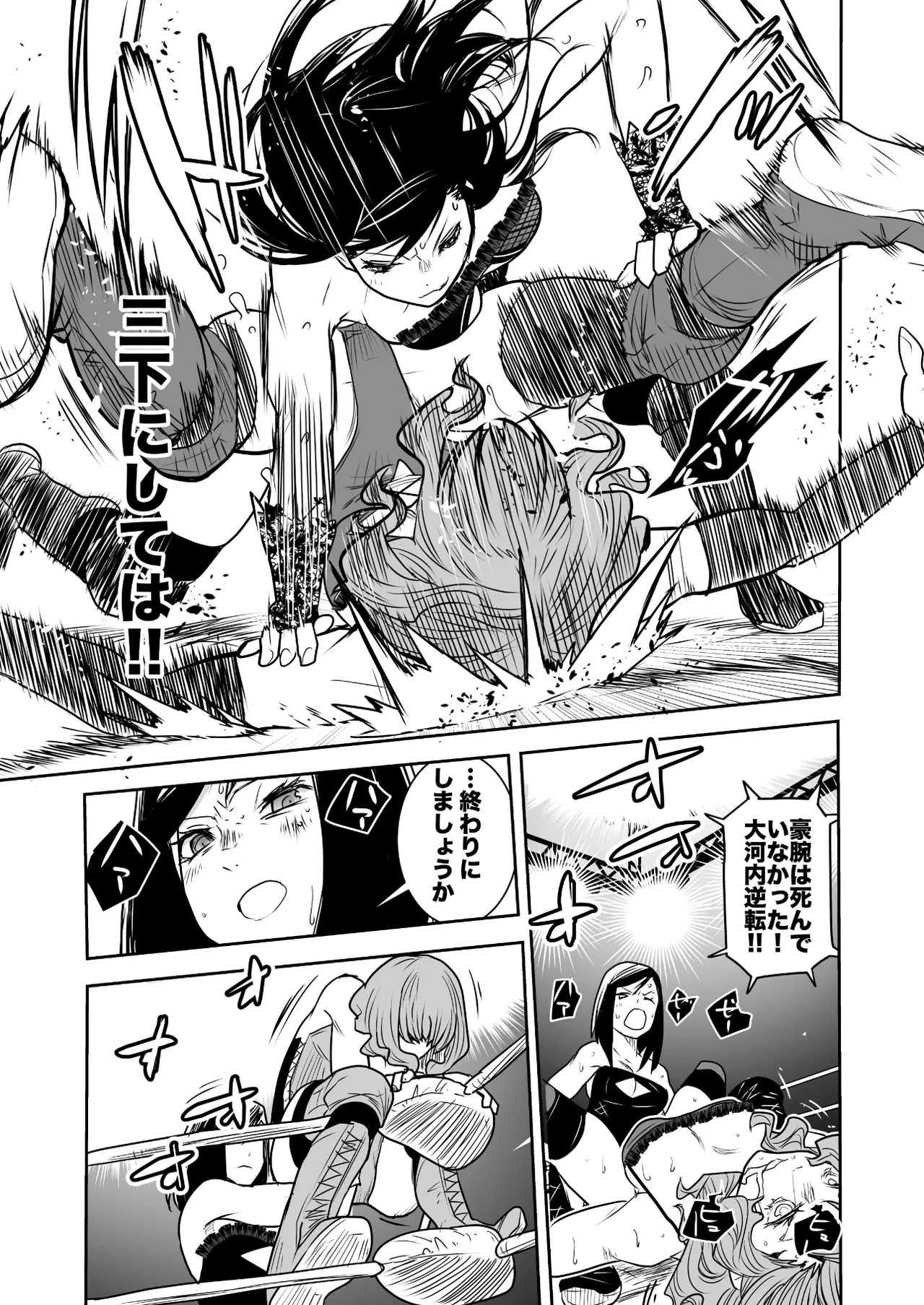 [Ringuya] Gakuen Joshi Puroresu One-Day Tournament imagen número 48