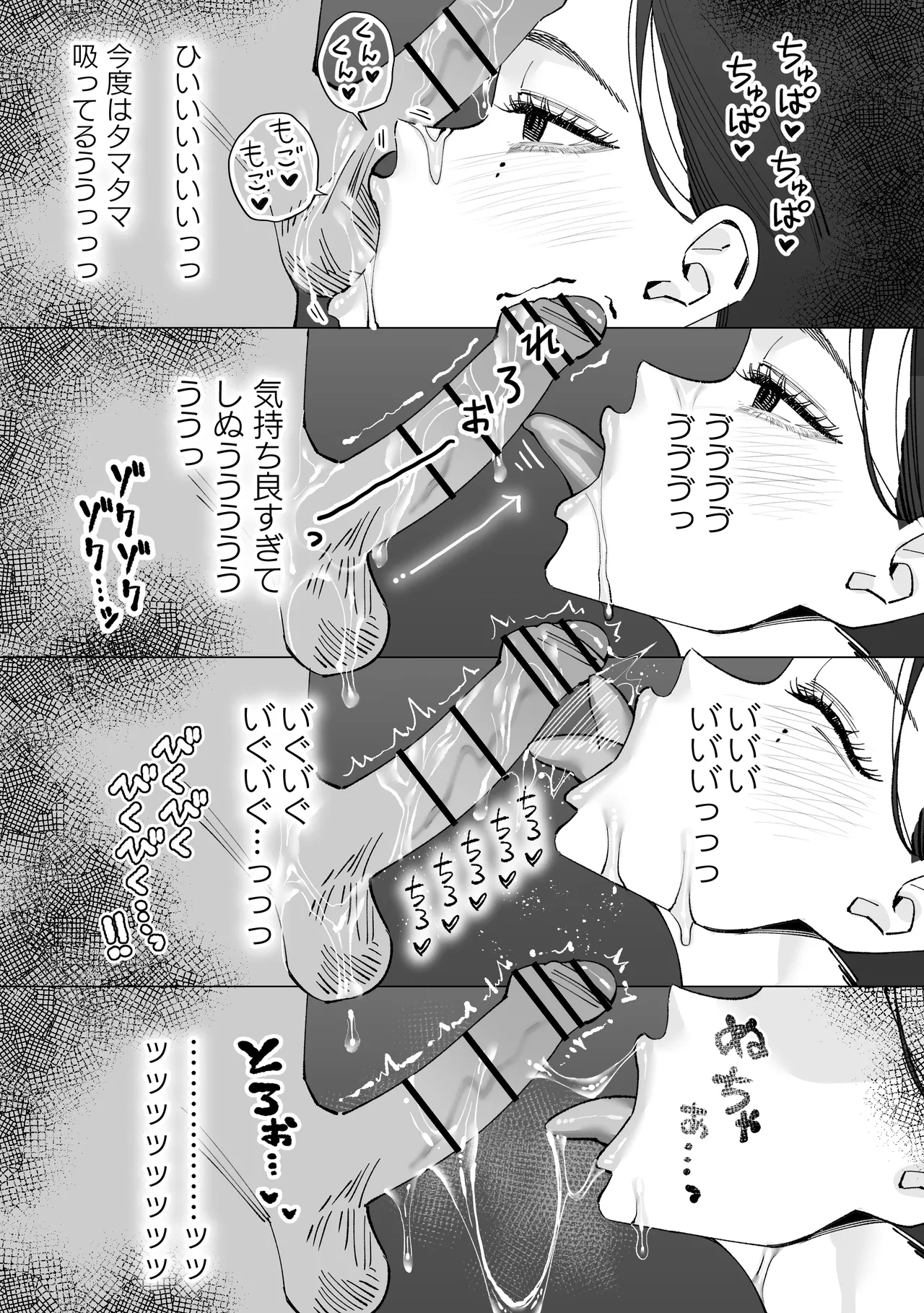 [Kitazawa Sangyo] Hoken-shitsu no Sensei 〜 Dotei-kun Fudeoroshi Shibo Sei-roku 〜 图片编号 31