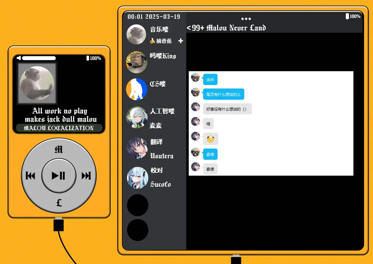 [Kasoku] Kaiko no Hitotsuoboe | 蚕的执念 (WEEKLY Kairakuten 2025 No.21) [Chinese] [吗喽汉化组] [Digital] 25eme image