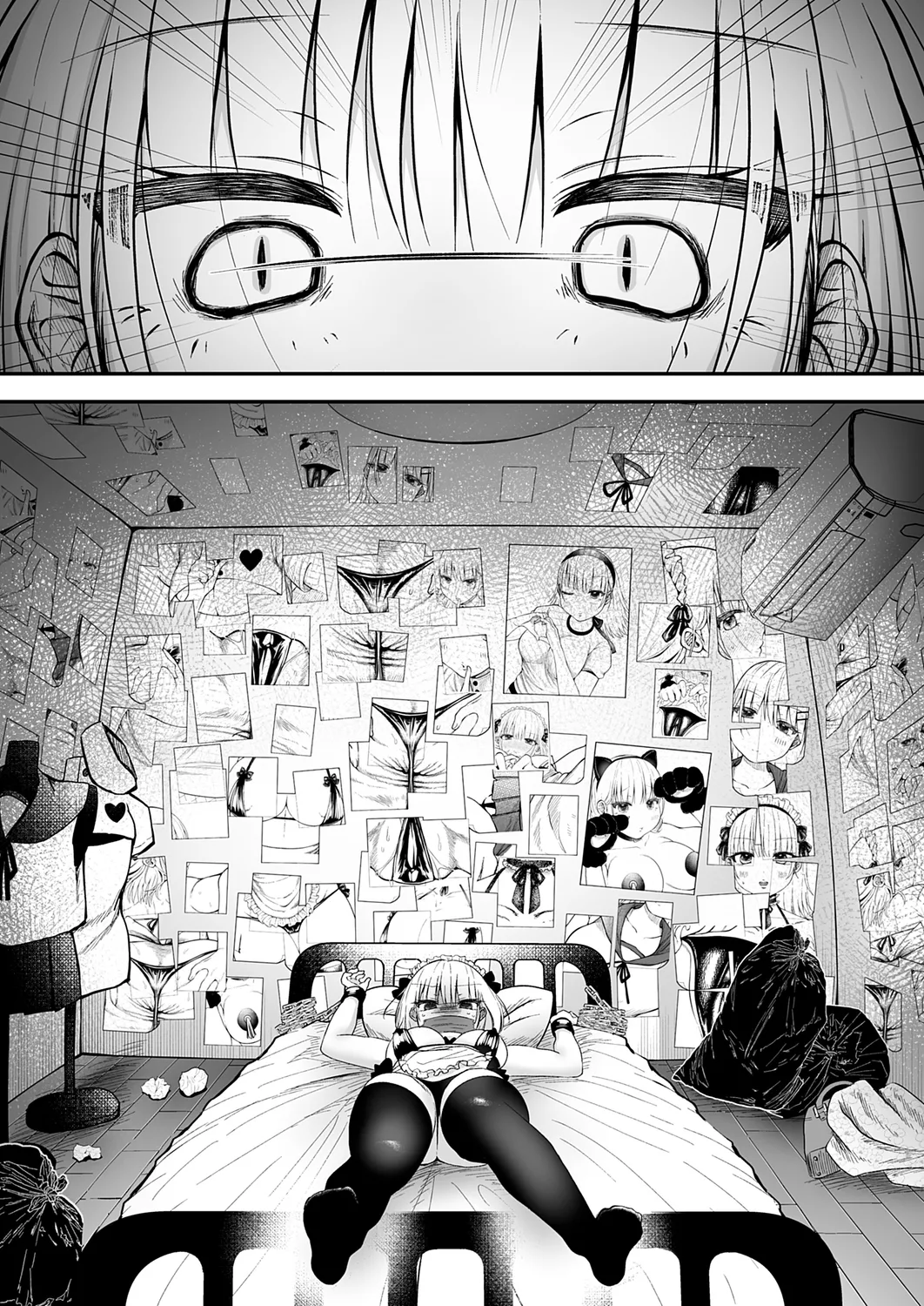 [猫肉しゃけ]誘拐個撮〜元撮影会モデル・みゆちゃぴは十年越しに寝取られる〜 10eme image