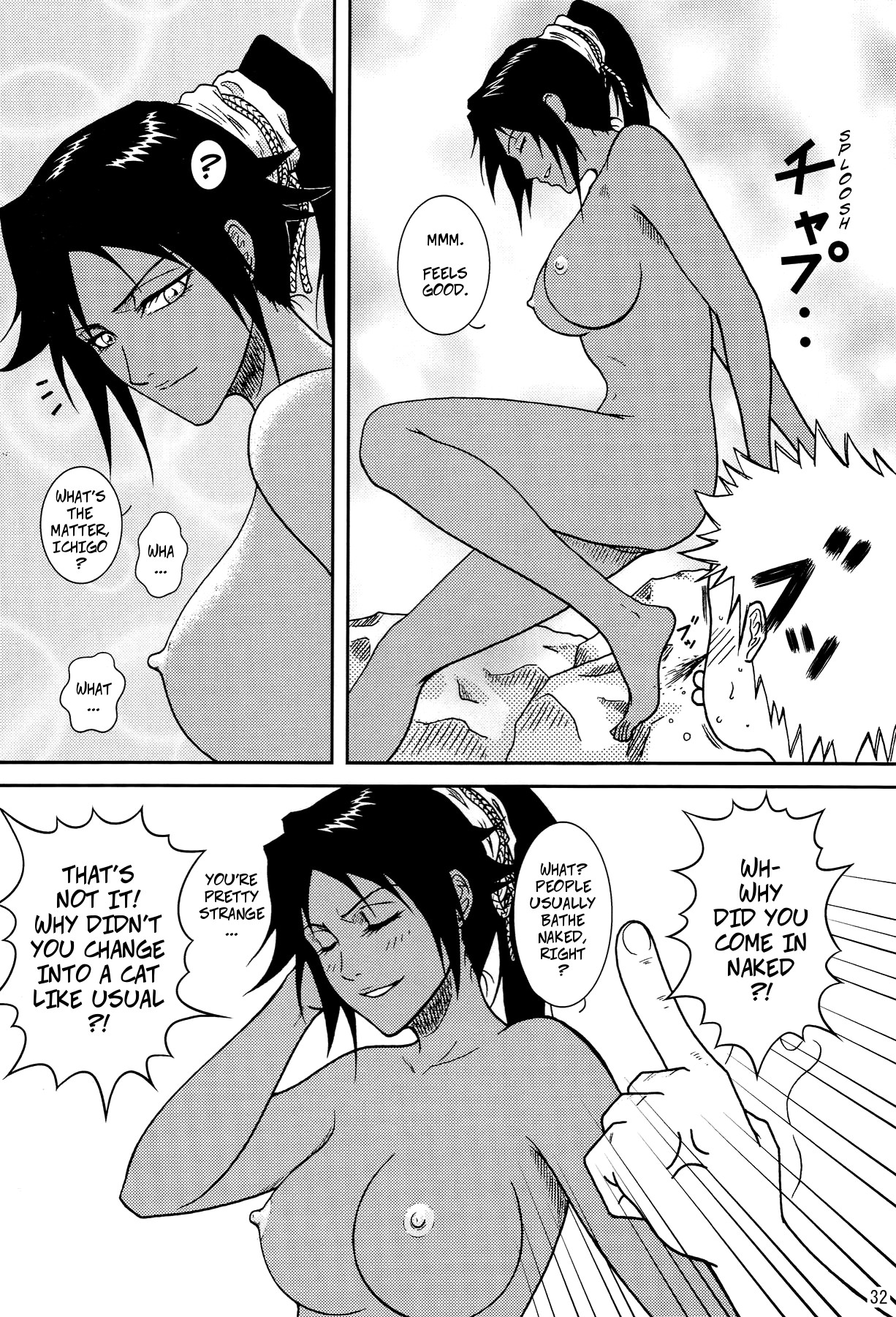 (SC39) [Atelier Pinpoint (CRACK)] Black Magic Woman (Blonde - Shinigami Onsen Ch3) (Bleach) [English] image number 3