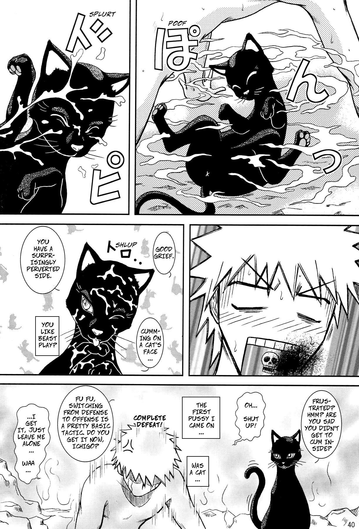 (SC39) [Atelier Pinpoint (CRACK)] Black Magic Woman (Blonde - Shinigami Onsen Ch3) (Bleach) [English] image number 11