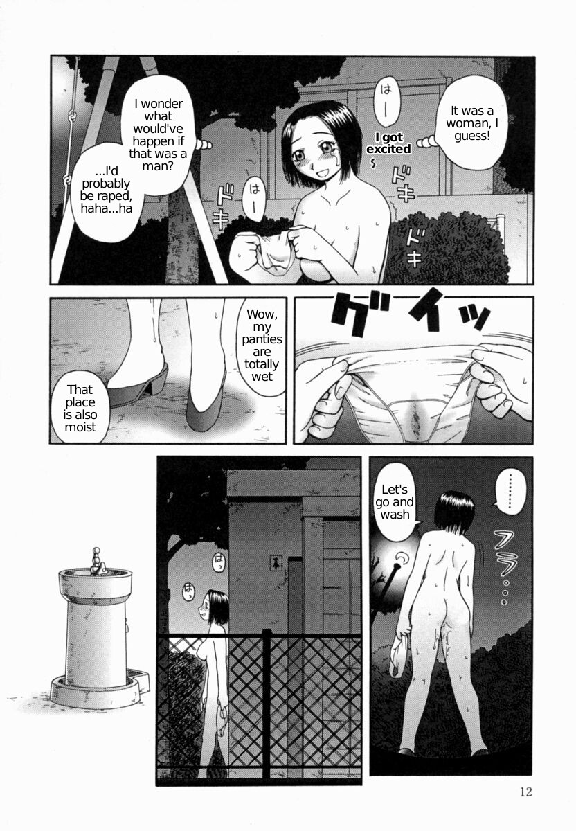 [Kiai Neko] Kanro | Sweet Dew Ch.1 [English] [naira house] image number 13