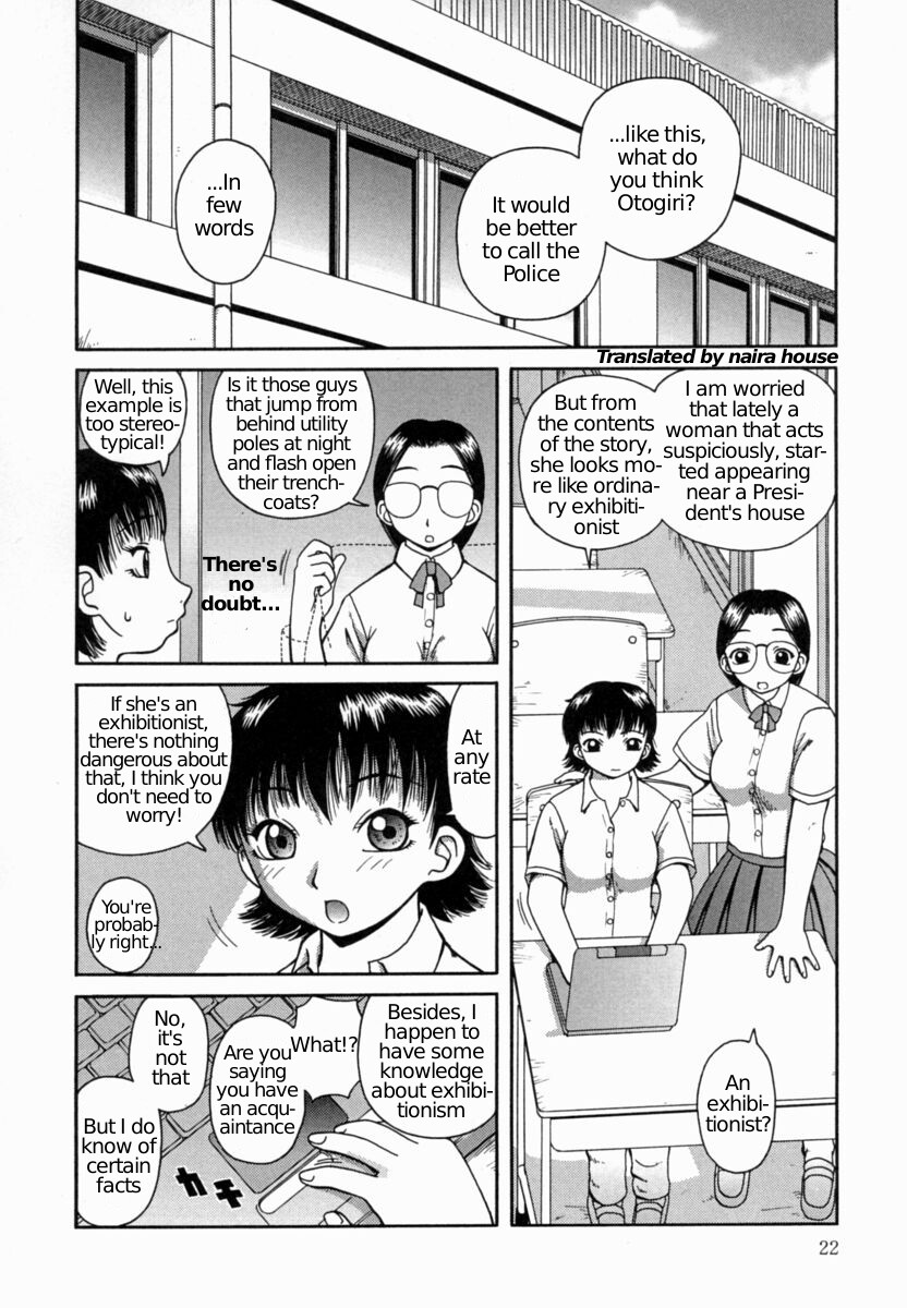 [Kiai Neko] Kanro | Sweet Dew Ch.2 [English] [naira house] 2eme image