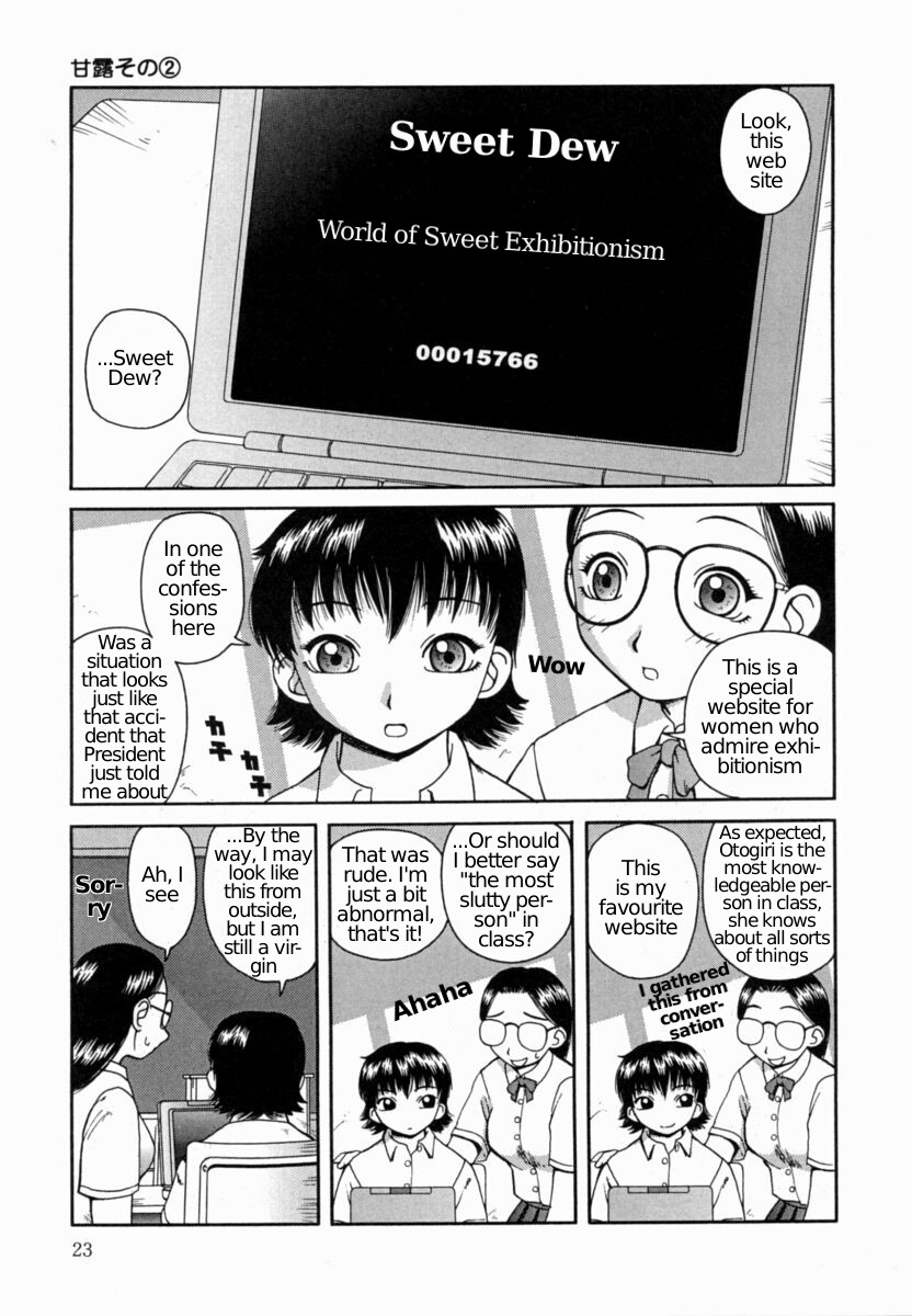 [Kiai Neko] Kanro | Sweet Dew Ch.2 [English] [naira house] 3eme image