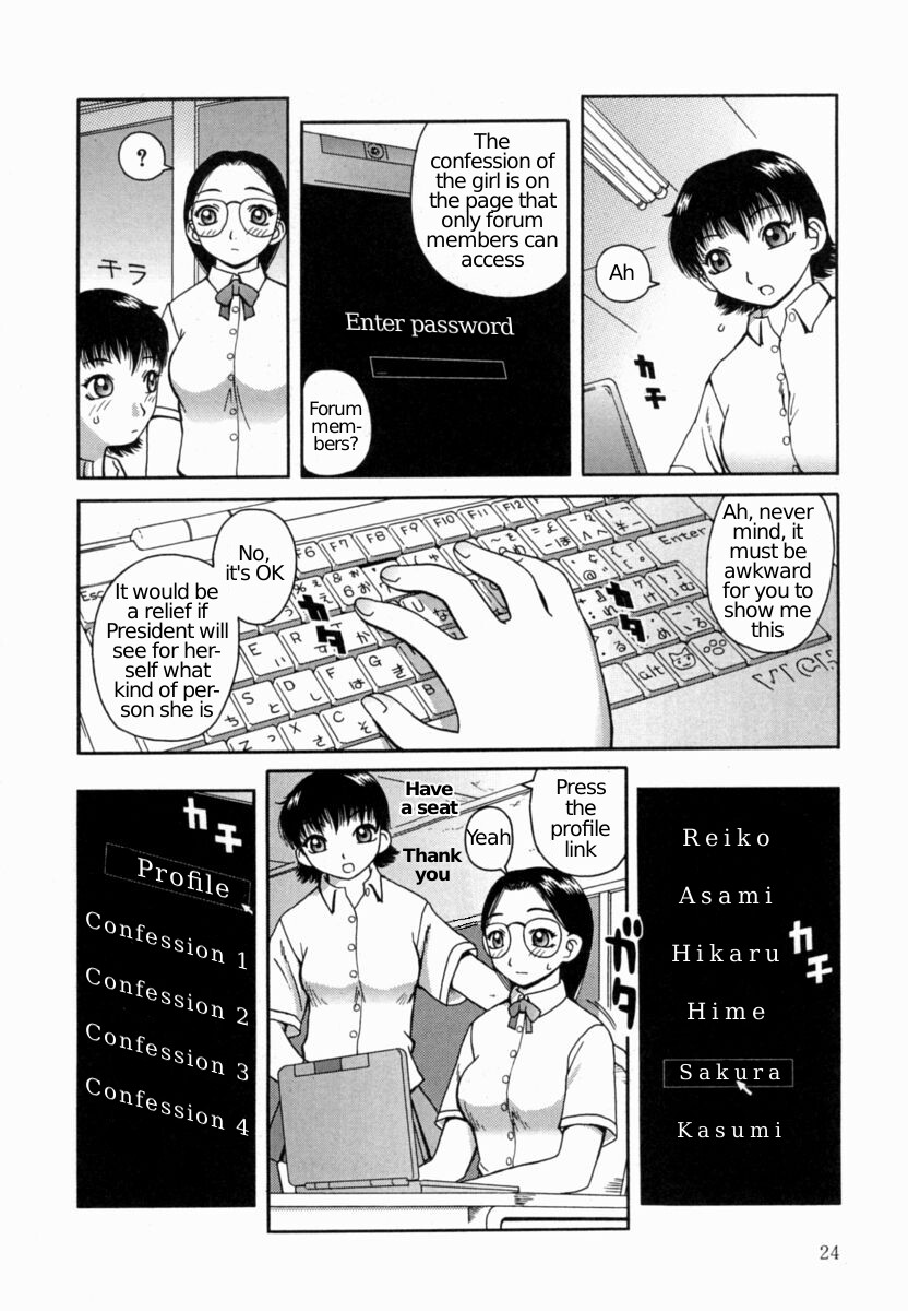 [Kiai Neko] Kanro | Sweet Dew Ch.2 [English] [naira house] 4eme image