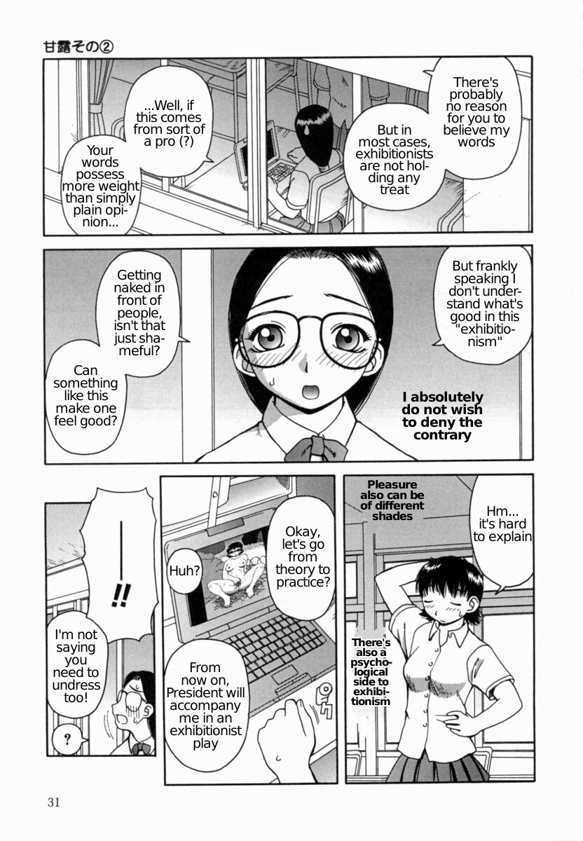 [Kiai Neko] Kanro | Sweet Dew Ch.2 [English] [naira house] 11eme image