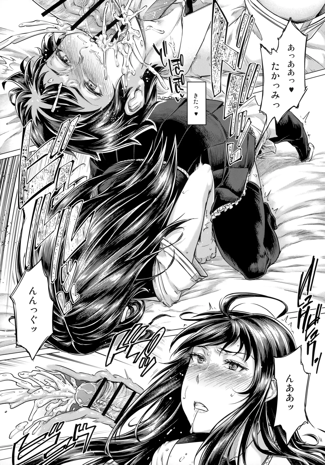 (C91) [Shichimen Soka (Sturkey)] Honoo no Majo ni Oshiri Ijirareru Hon (Witch Craft Works) 画像番号 8