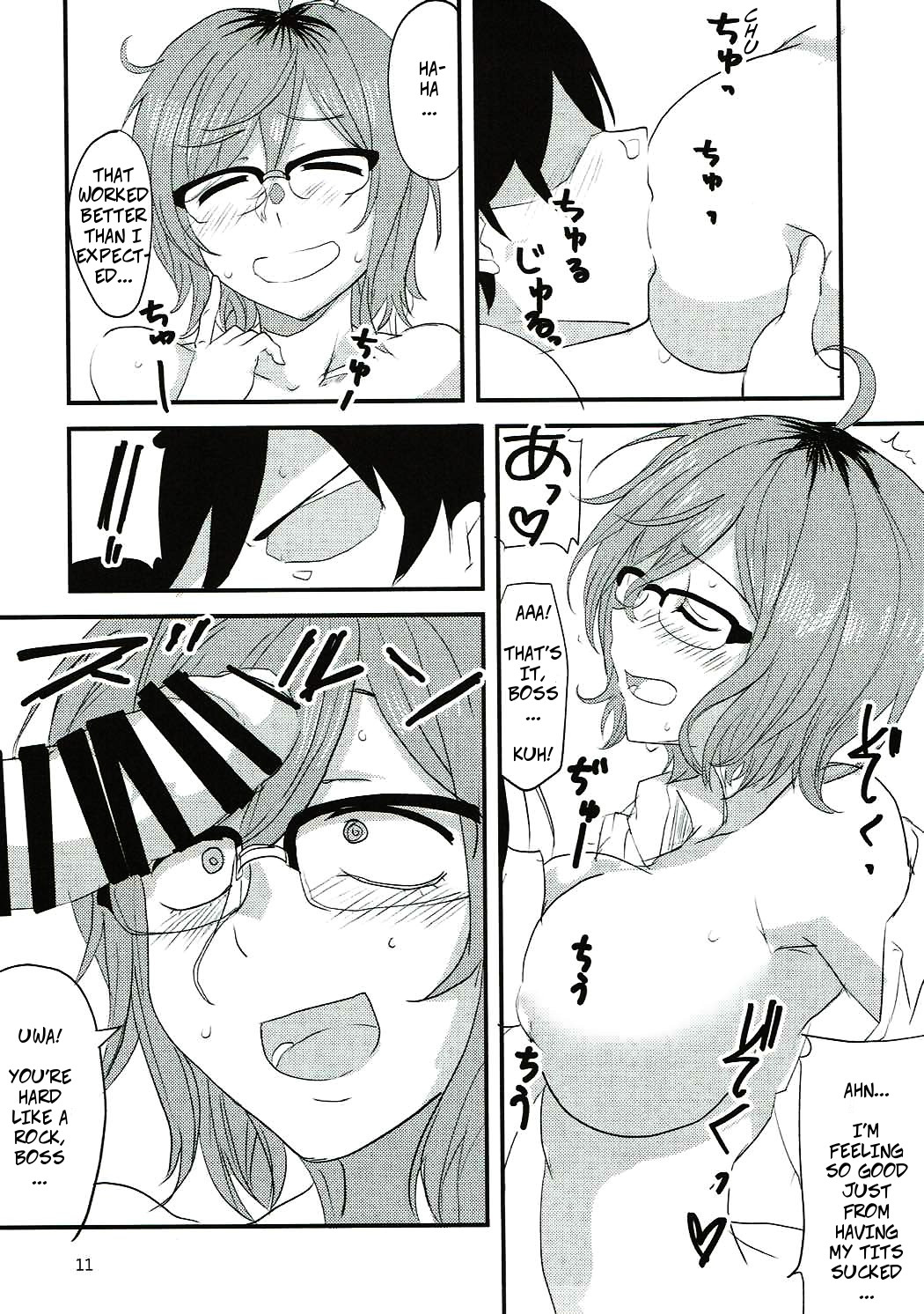 (C92) [BlueMage (Aoi Manabu)] Dagashi Chichi 6 (Dagashi Kashi) [English] 画像番号 10