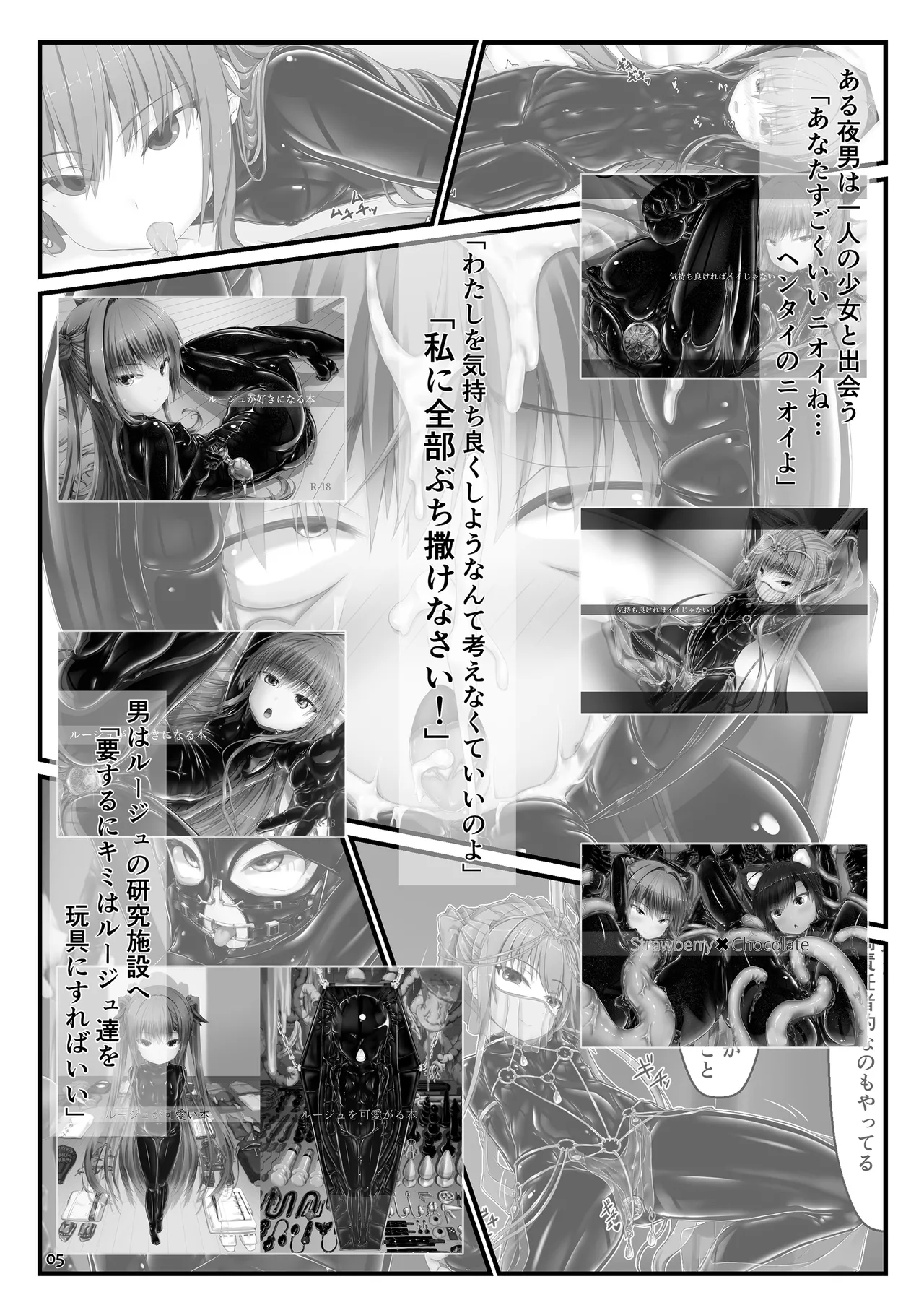 [Mousou Bijutsubu (Sho-yan)] Yokoso! Mousou Bijutsubu 图片编号 5