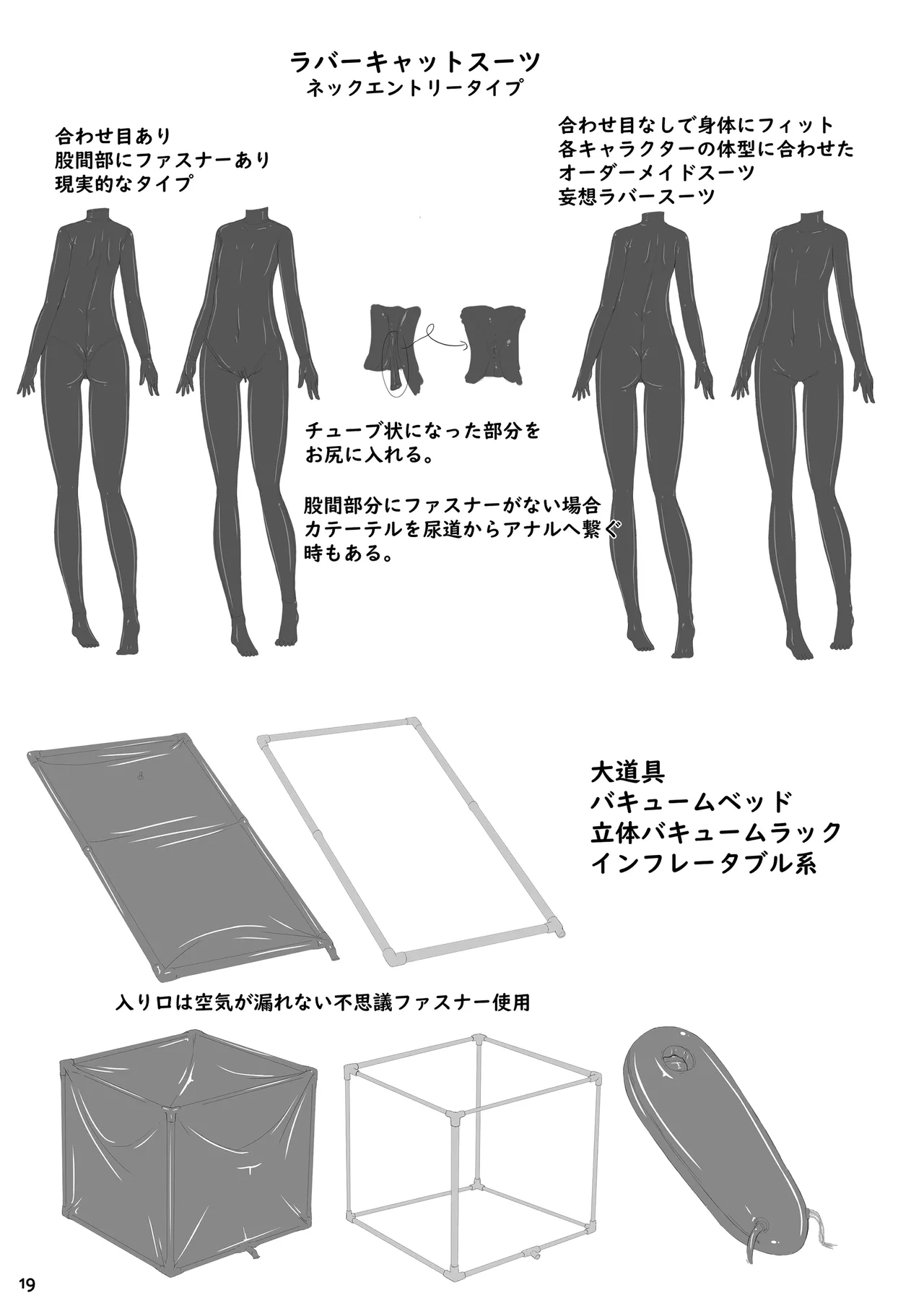 [Mousou Bijutsubu (Sho-yan)] Yokoso! Mousou Bijutsubu 图片编号 19