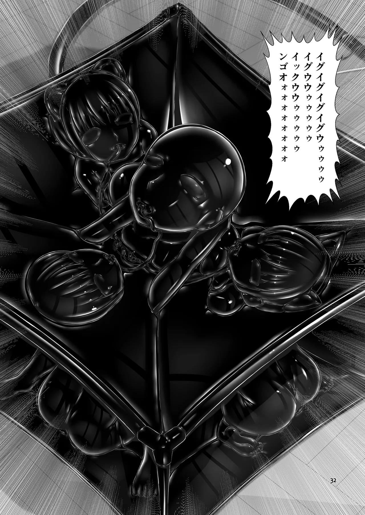 [Mousou Bijutsubu (Sho-yan)] Yokoso! Mousou Bijutsubu 图片编号 32