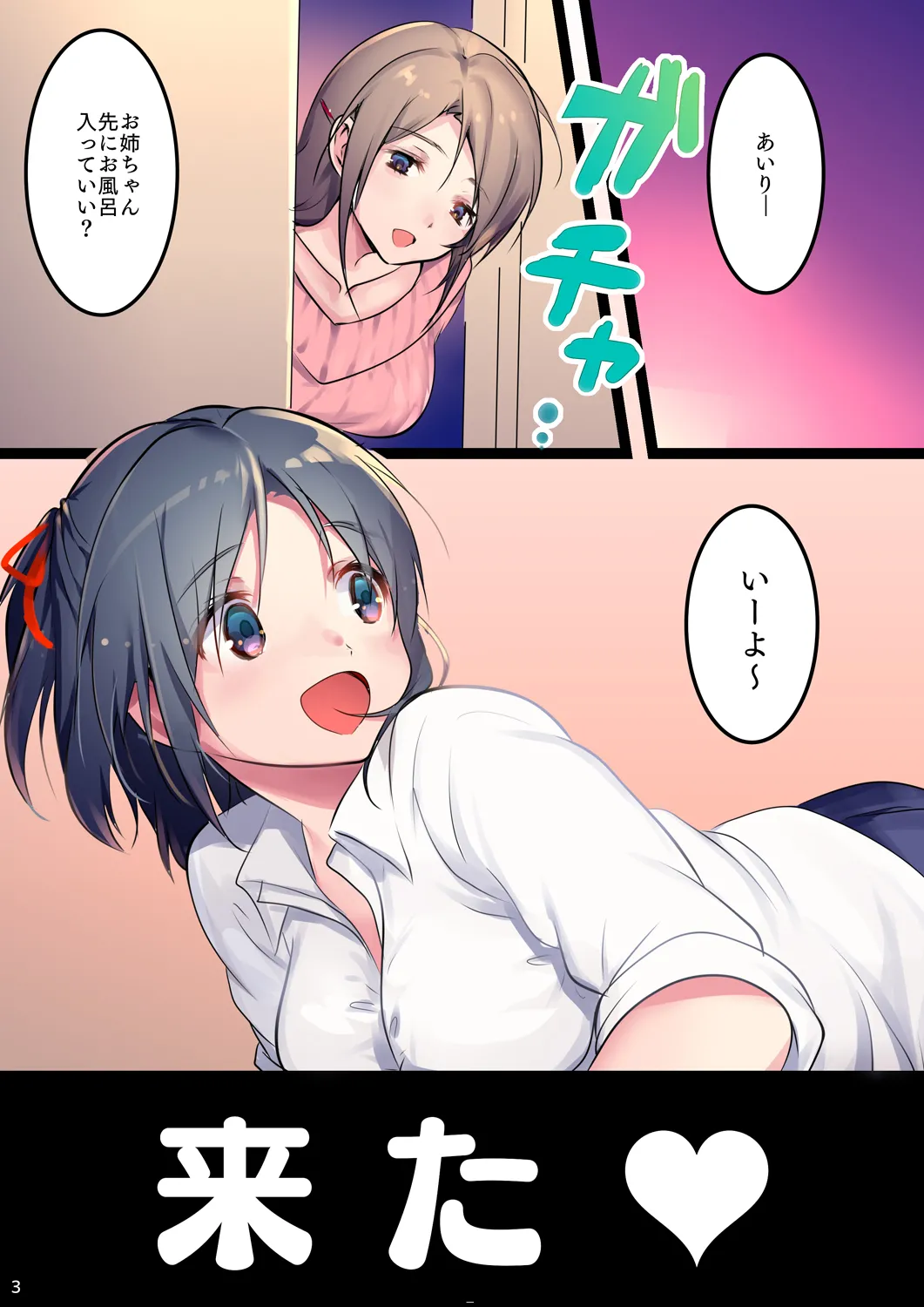 [Mogullaz] AP Bildnummer 4