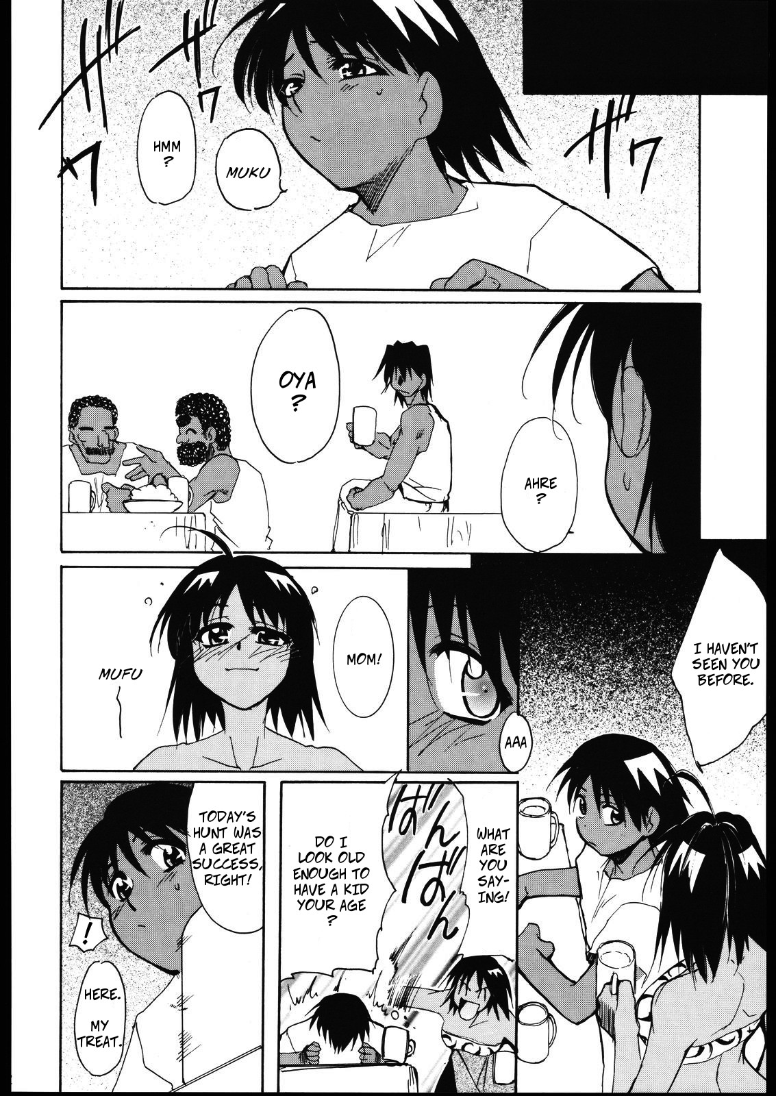 (C60) [Studio KIMIGABUCHI (Entokkun)] Kami-Uta (Sakura Taisen 3, Jungle wa Itsumo Hare Nochi Guu) [English] image number 2