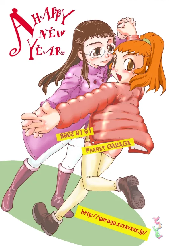 Mama-Mang #02 Mama I want to SEX. Bildnummer 80