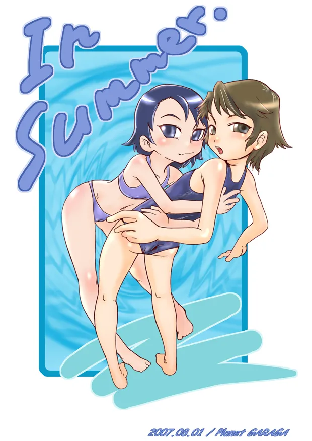 Mama-Mang #02 Mama I want to SEX. Bildnummer 85