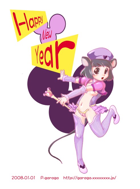 Mama-Mang #02 Mama I want to SEX. Bildnummer 86